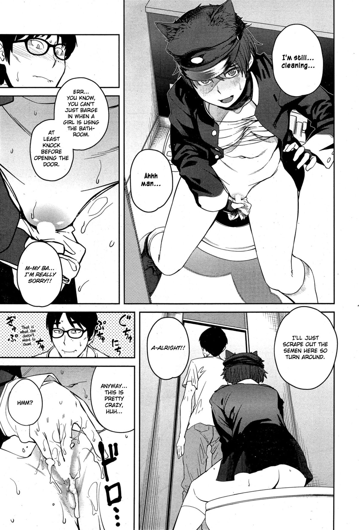 "Queen" Series Ch. 1-5 page 81