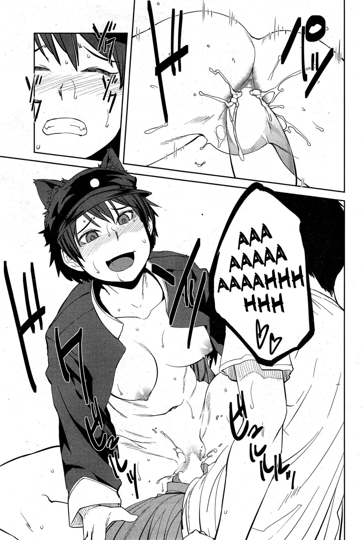 "Queen" Series Ch. 1-5 page 91