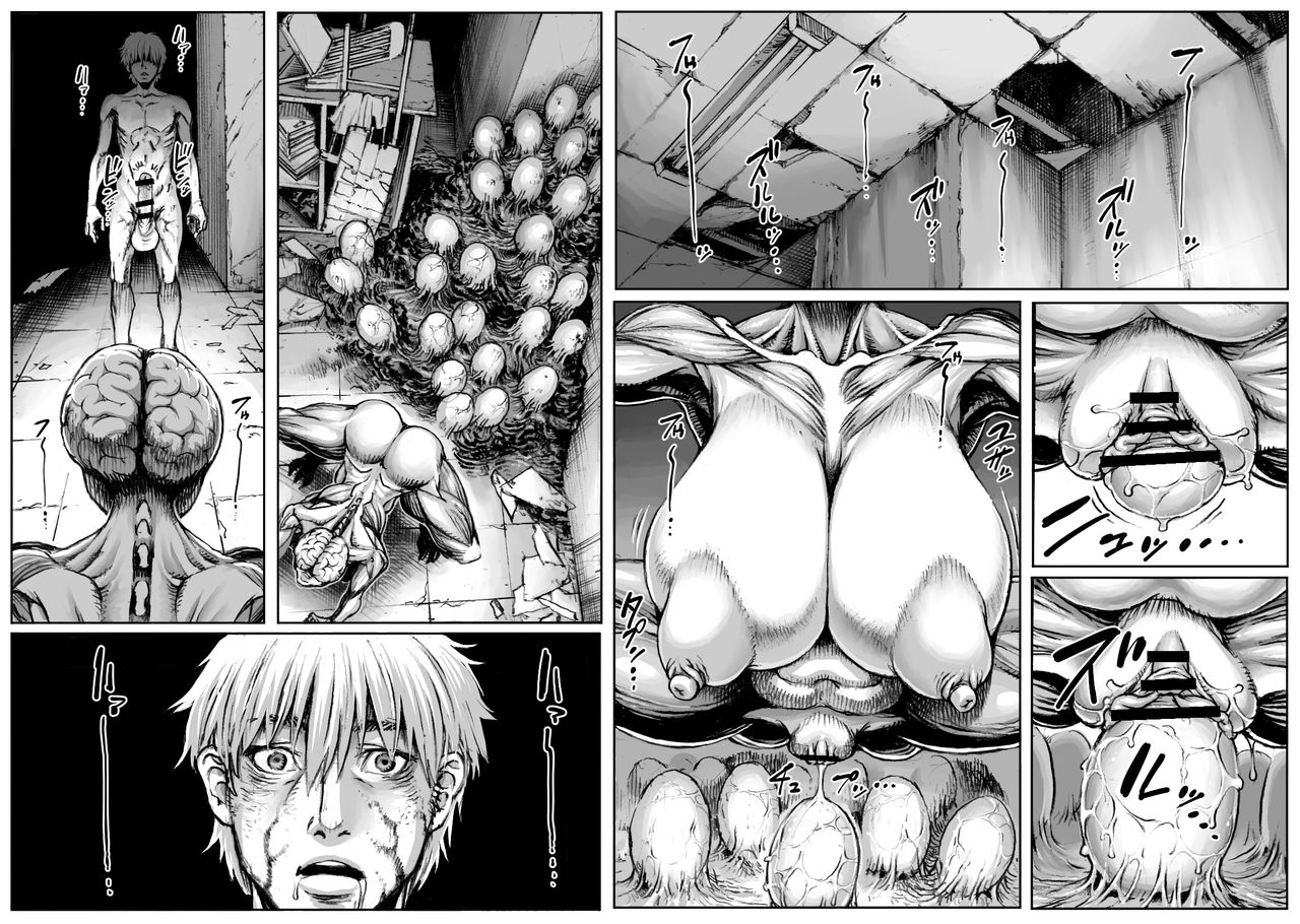 QUEENS' BURROW ~Joou no Suana~ ver.B page 19