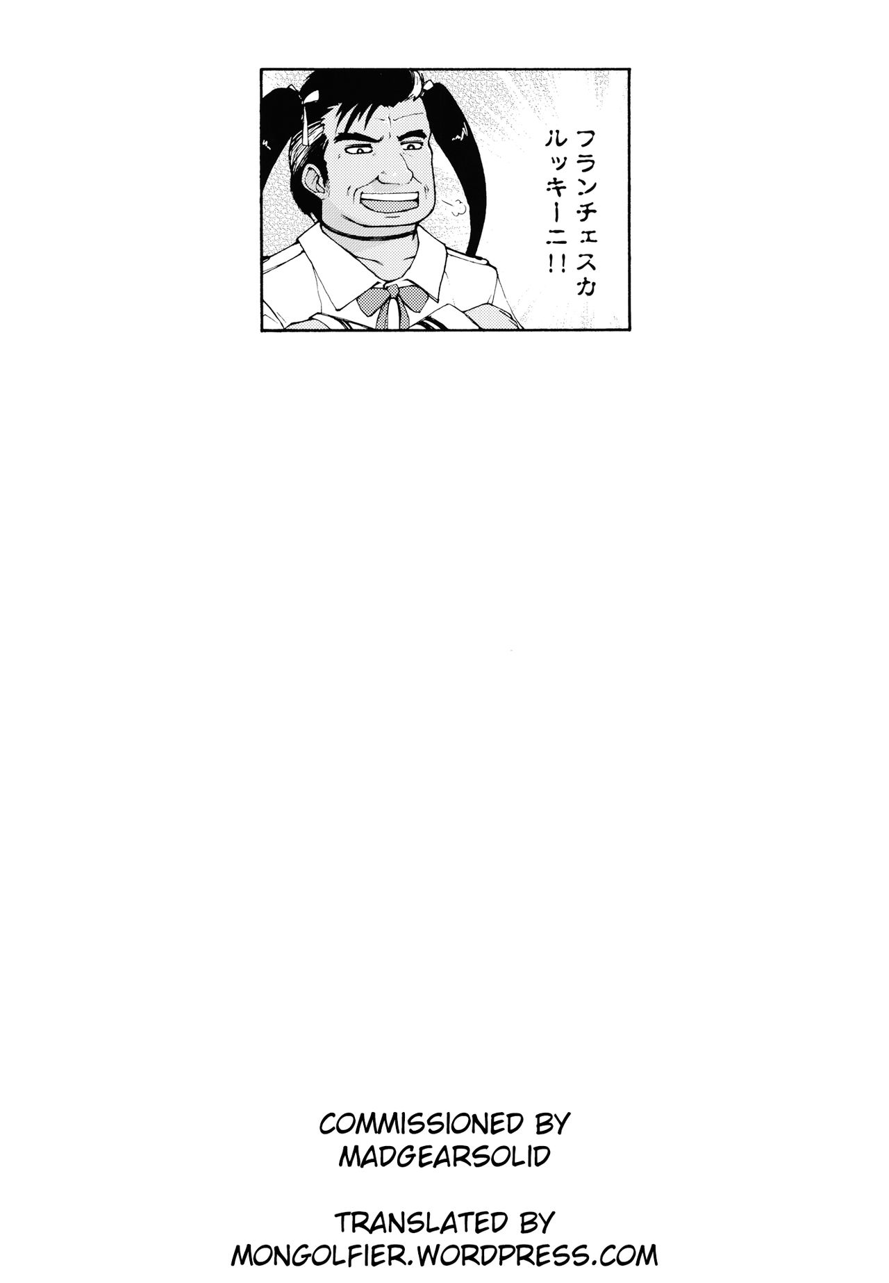 QUEENS' BURROW ~Joou no Suana~ ver.B page 23