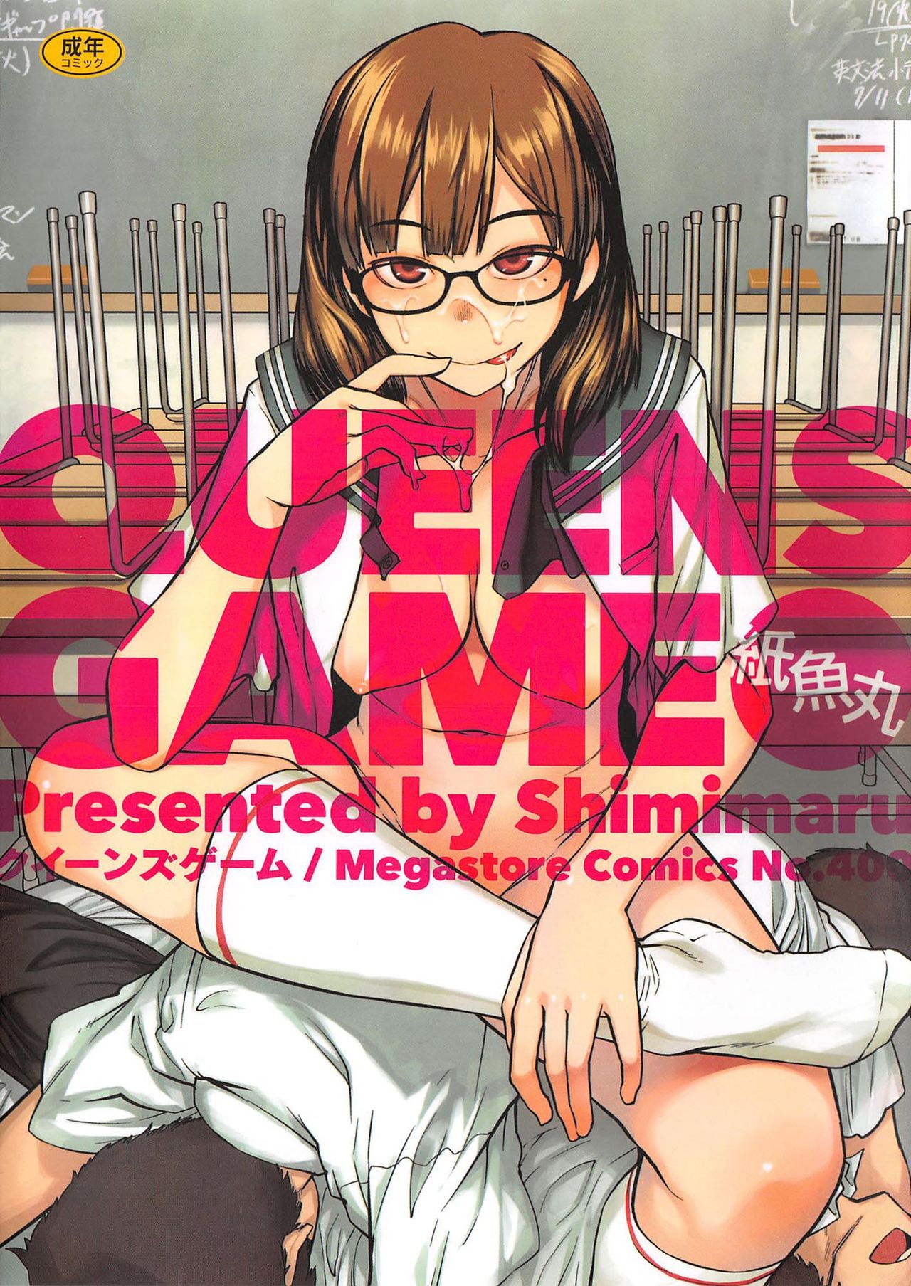 QUEENS GAME page 1