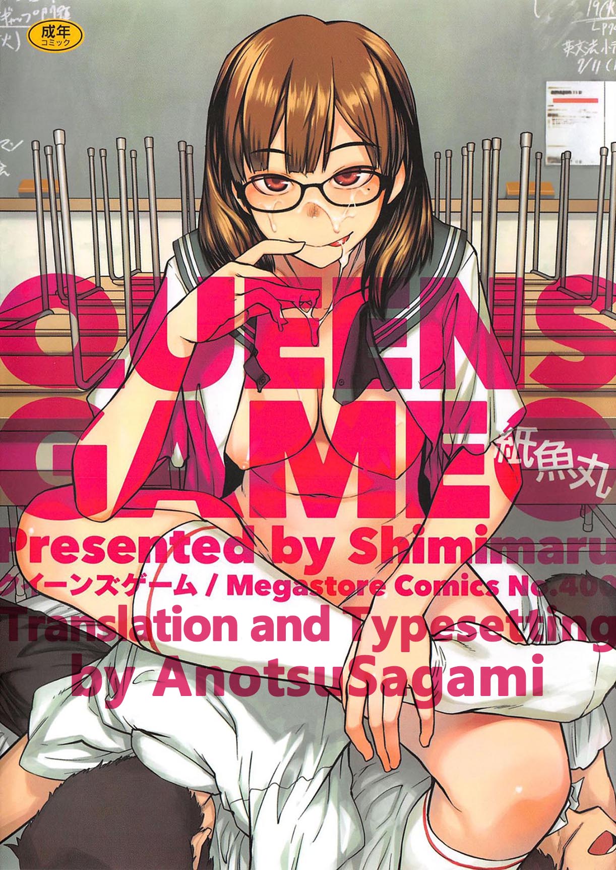 QUEENS GAME page 2