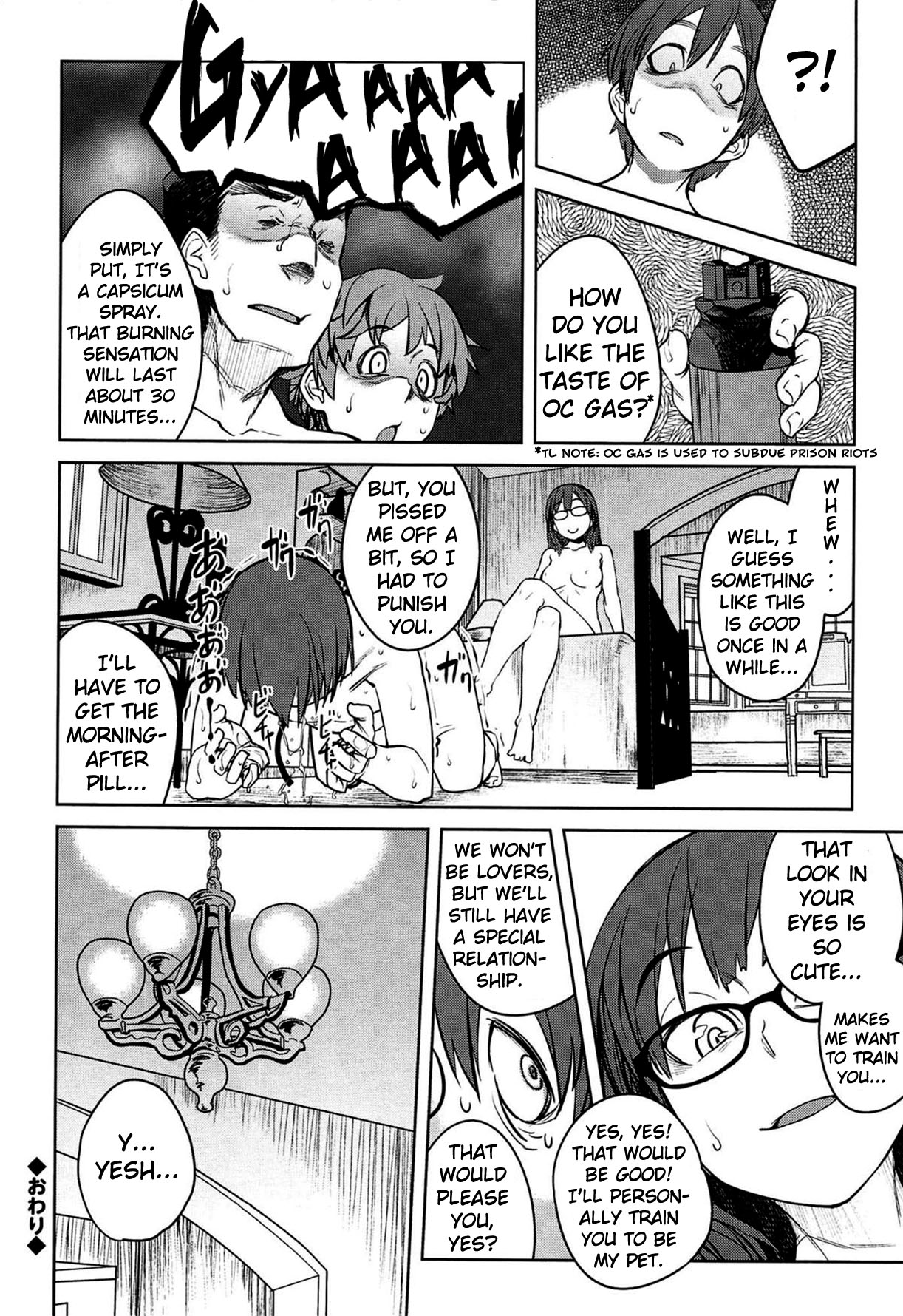 QUEENS GAME page 47