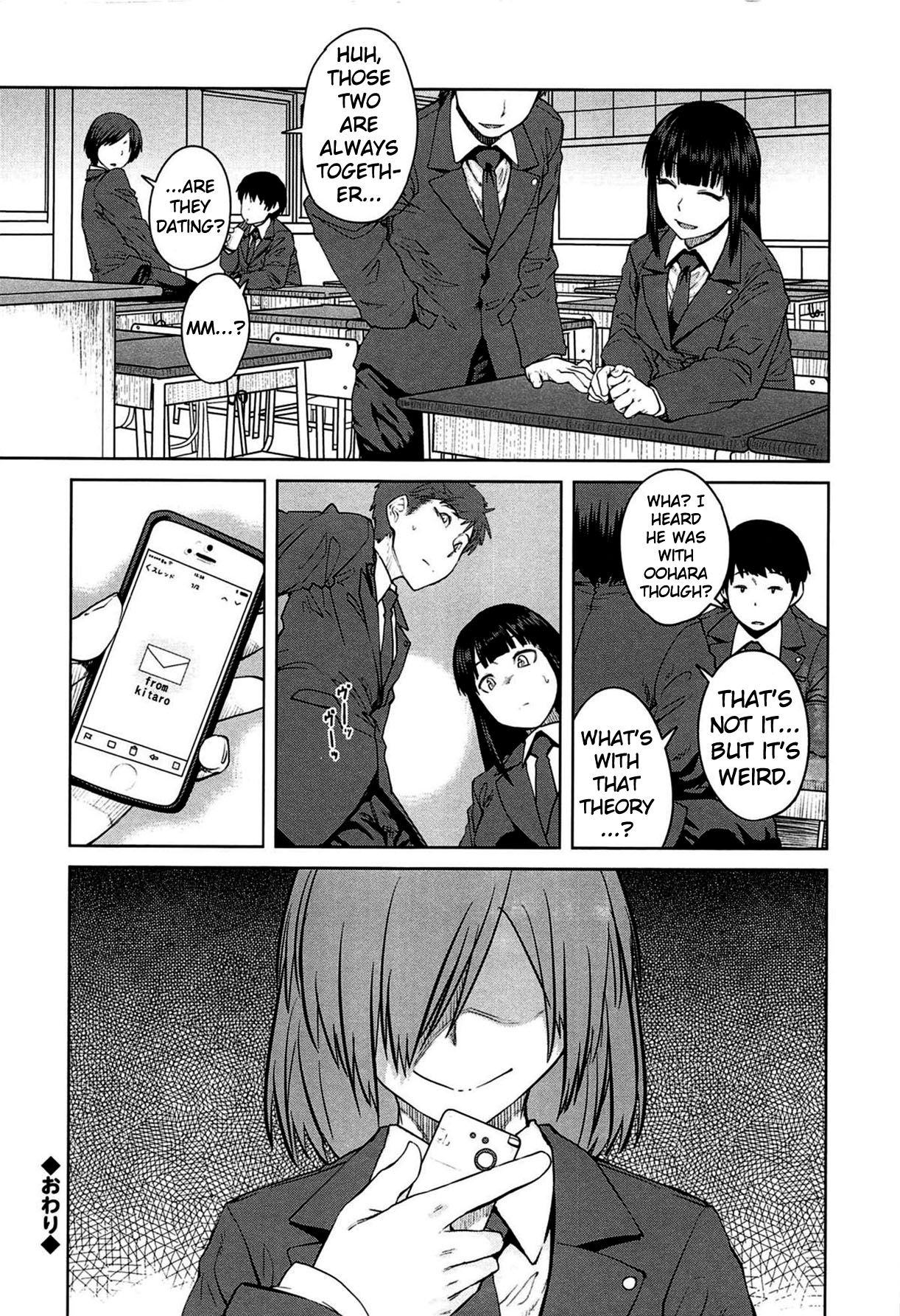 QUEENS GAME page 93
