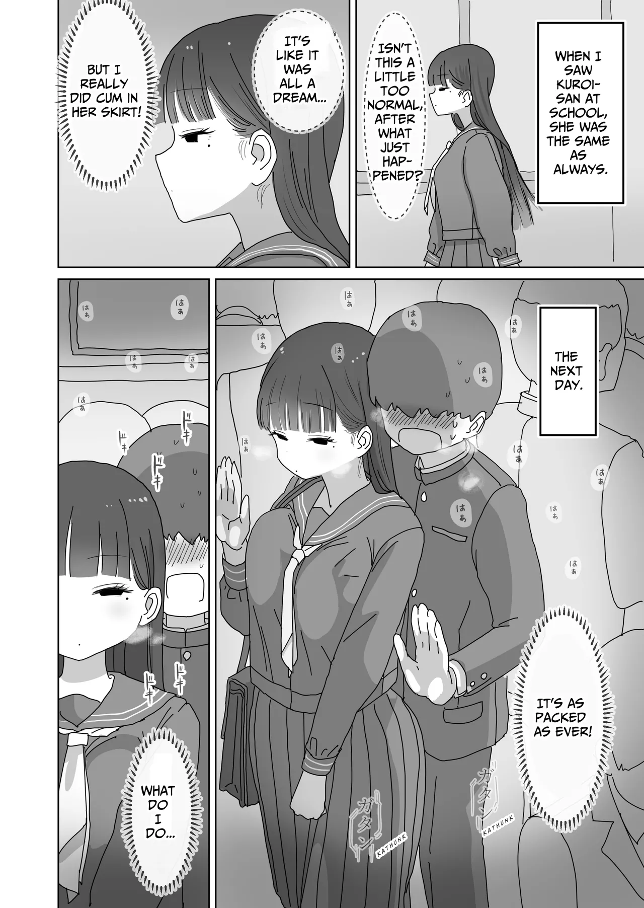 Quietly Cumming in My Classmate on a Packed Train page 13
