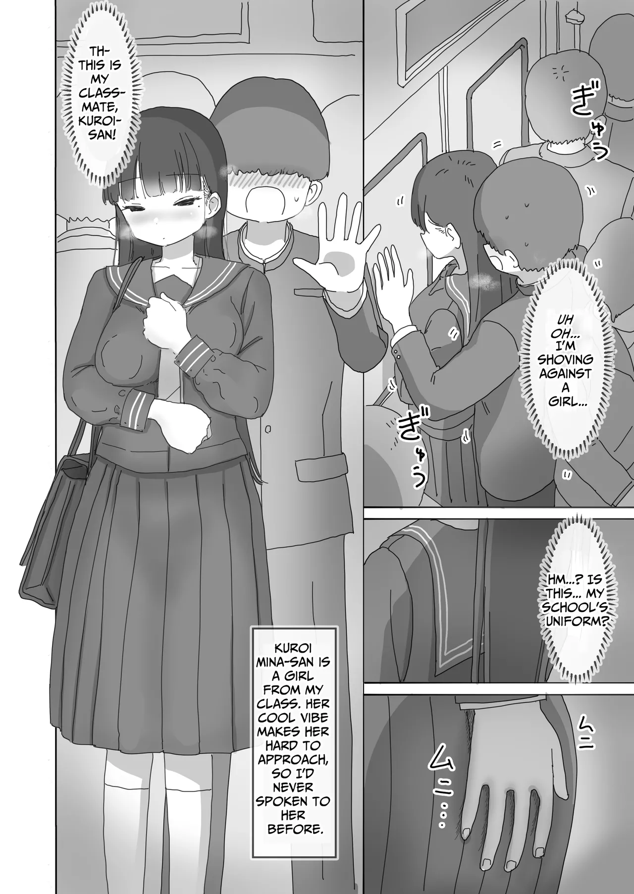 Quietly Cumming in My Classmate on a Packed Train page 3