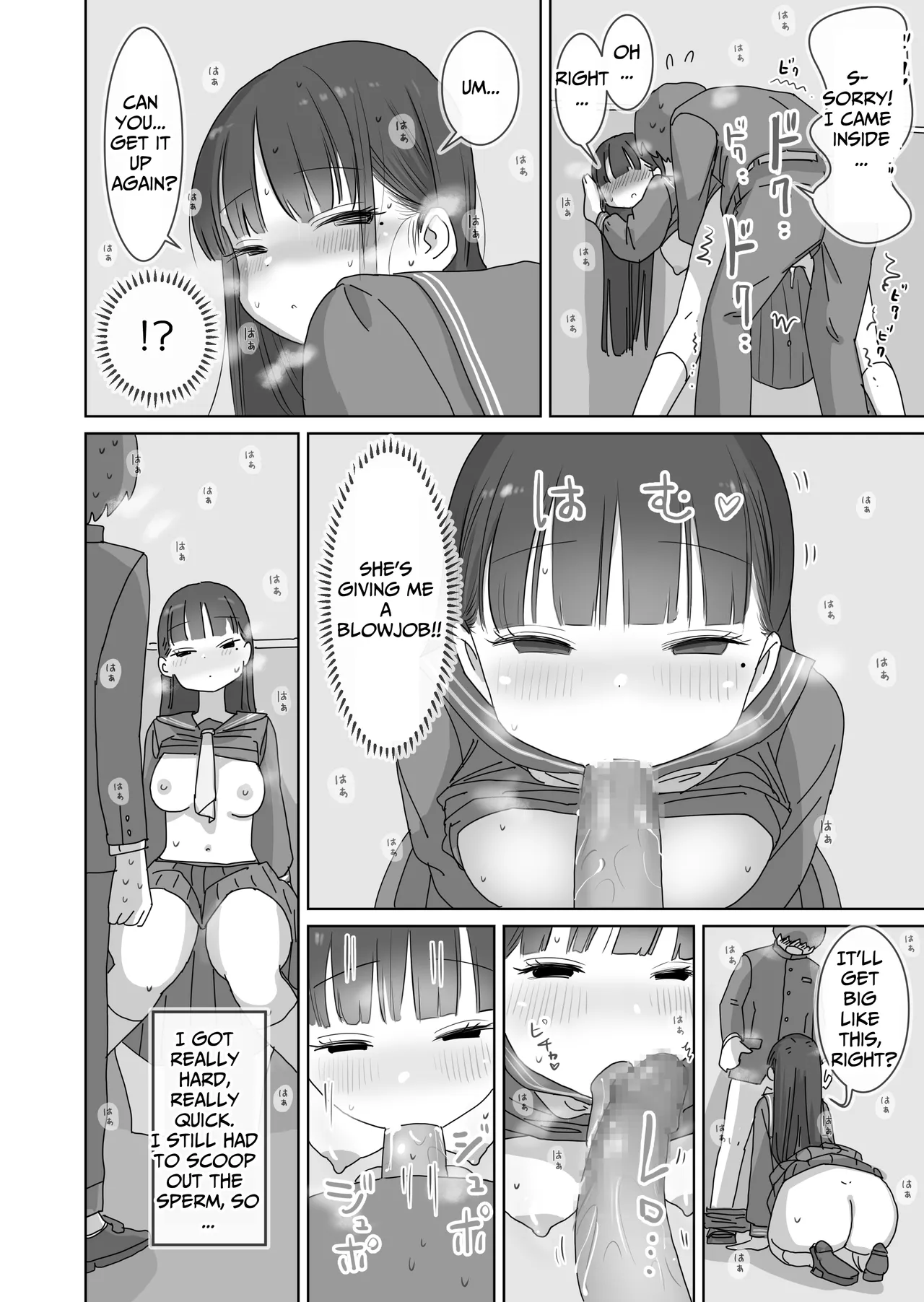 Quietly Cumming in My Classmate on a Packed Train page 37