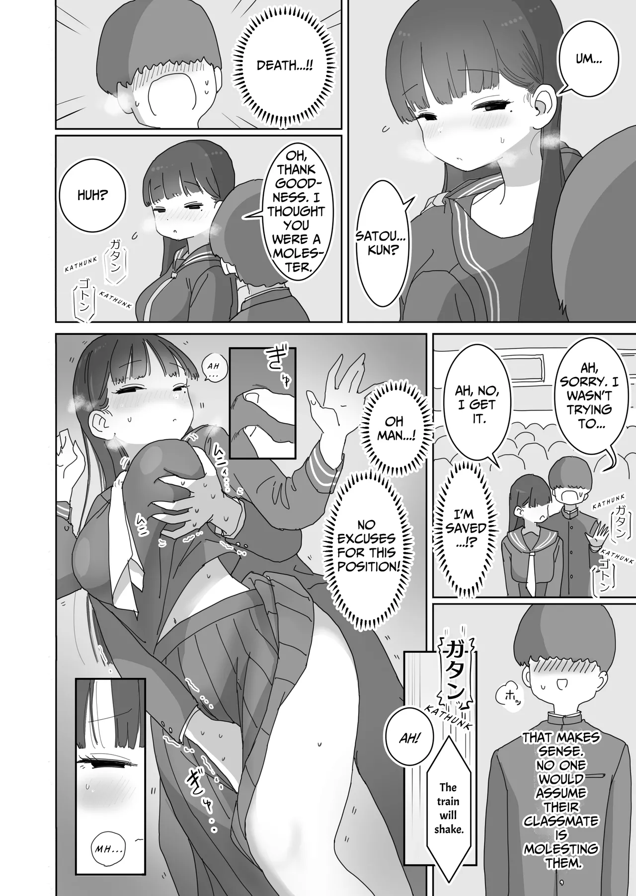 Quietly Cumming in My Classmate on a Packed Train page 5