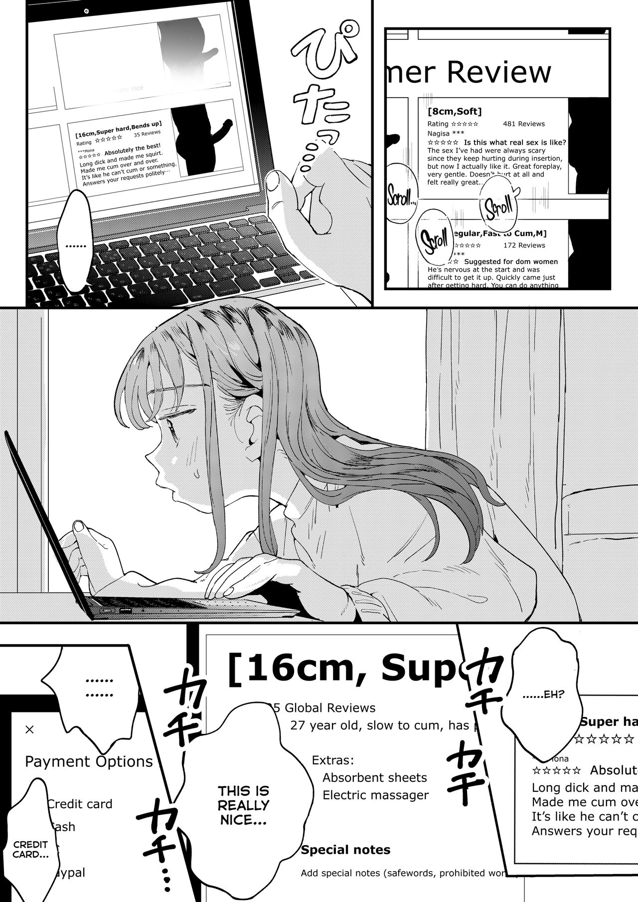 ●●●r Chinko o Tanomitai Onee-san｜The Girl Who Wants to Order Uber Dicks page 12