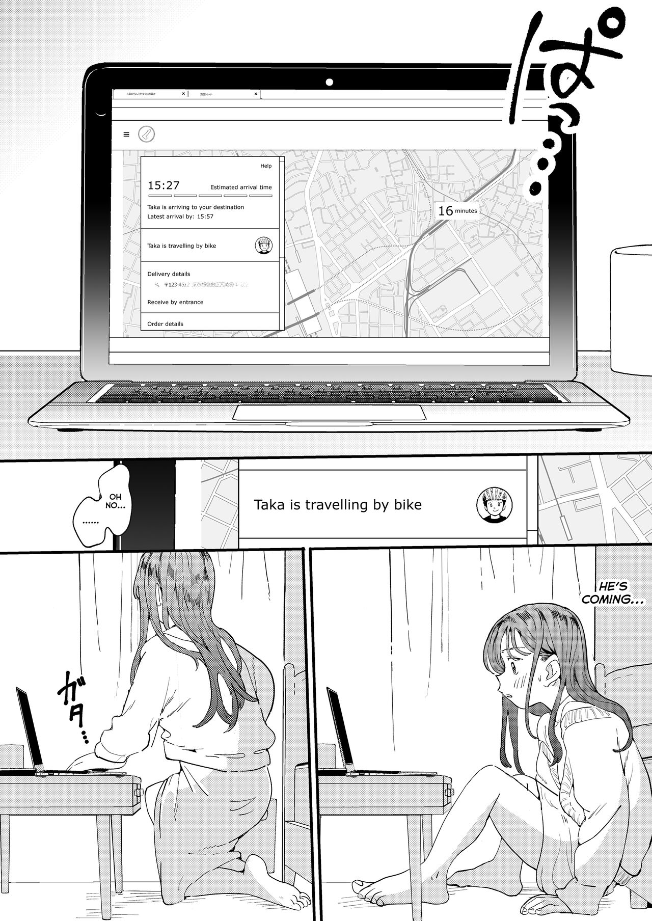 ●●●r Chinko o Tanomitai Onee-san｜The Girl Who Wants to Order Uber Dicks page 15