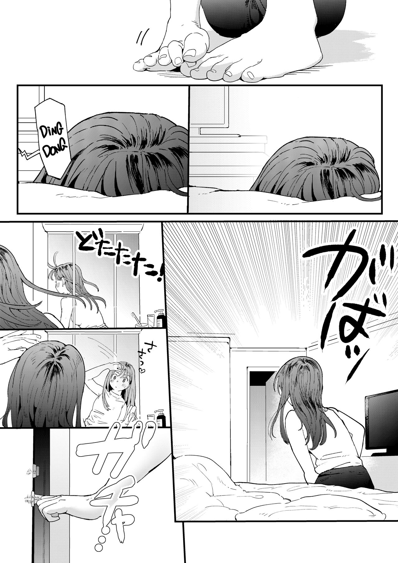 ●●●r Chinko o Tanomitai Onee-san｜The Girl Who Wants to Order Uber Dicks page 18