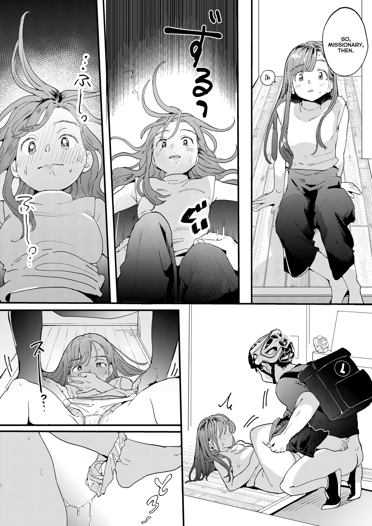 ●●●r Chinko o Tanomitai Onee-san｜The Girl Who Wants to Order Uber Dicks page 23