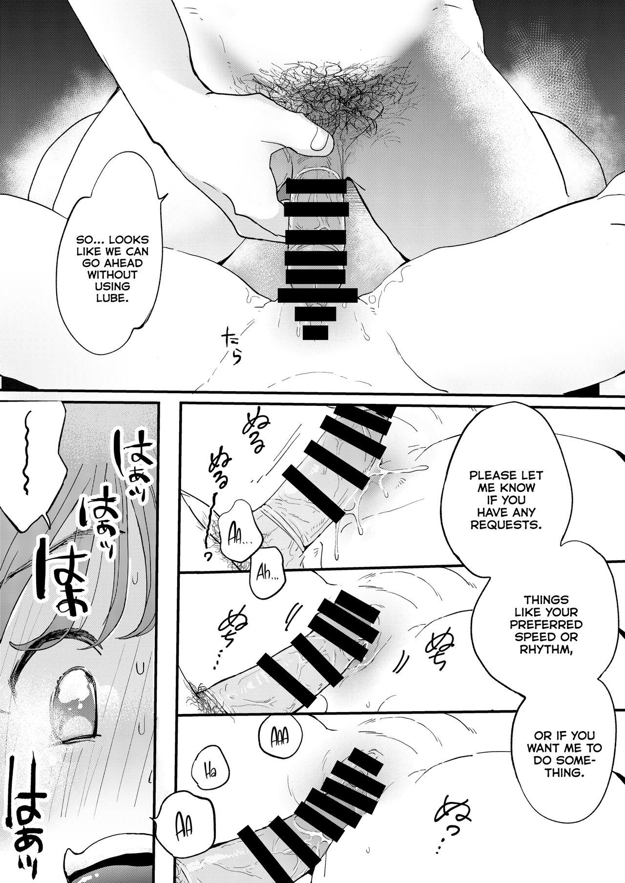 ●●●r Chinko o Tanomitai Onee-san｜The Girl Who Wants to Order Uber Dicks page 24