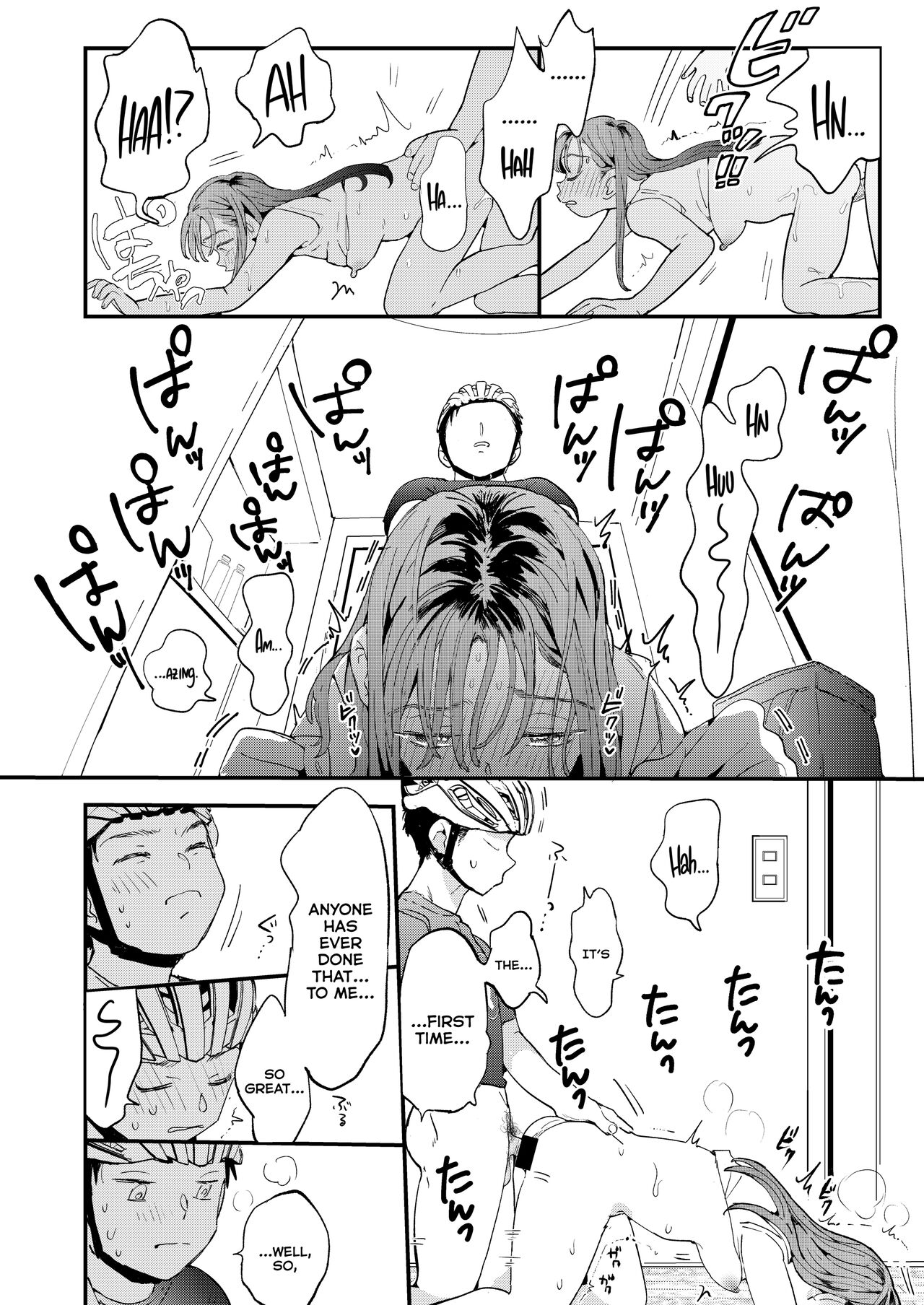 ●●●r Chinko o Tanomitai Onee-san｜The Girl Who Wants to Order Uber Dicks page 37