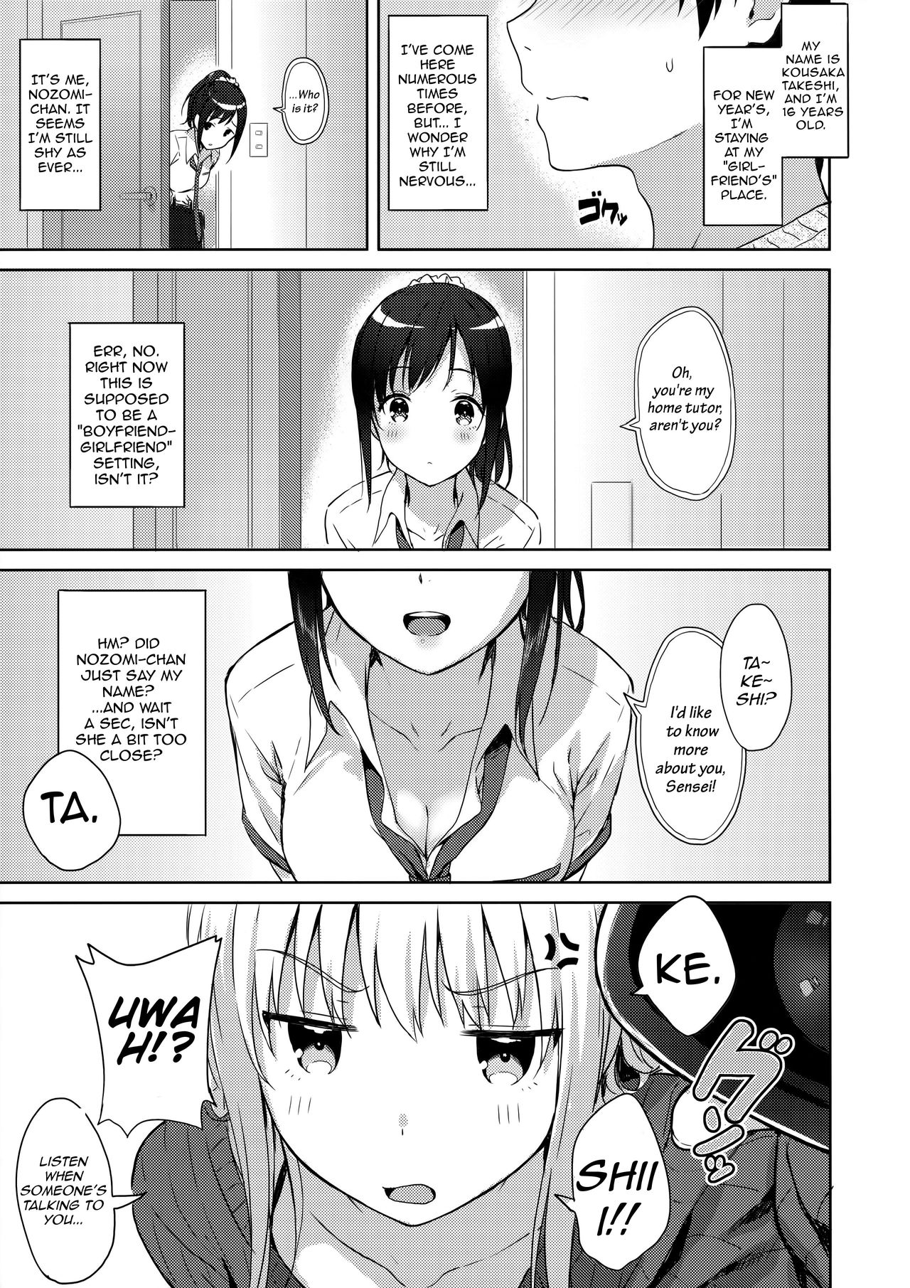 R.E.I.N.A page 4