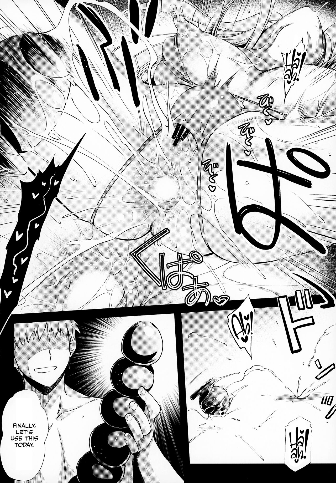 R.O.D 17 -Rider or Die- page 9