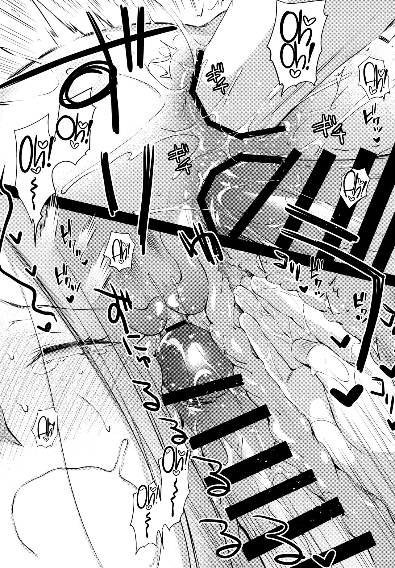 R.O.D 18 -Rider or Die- page 20