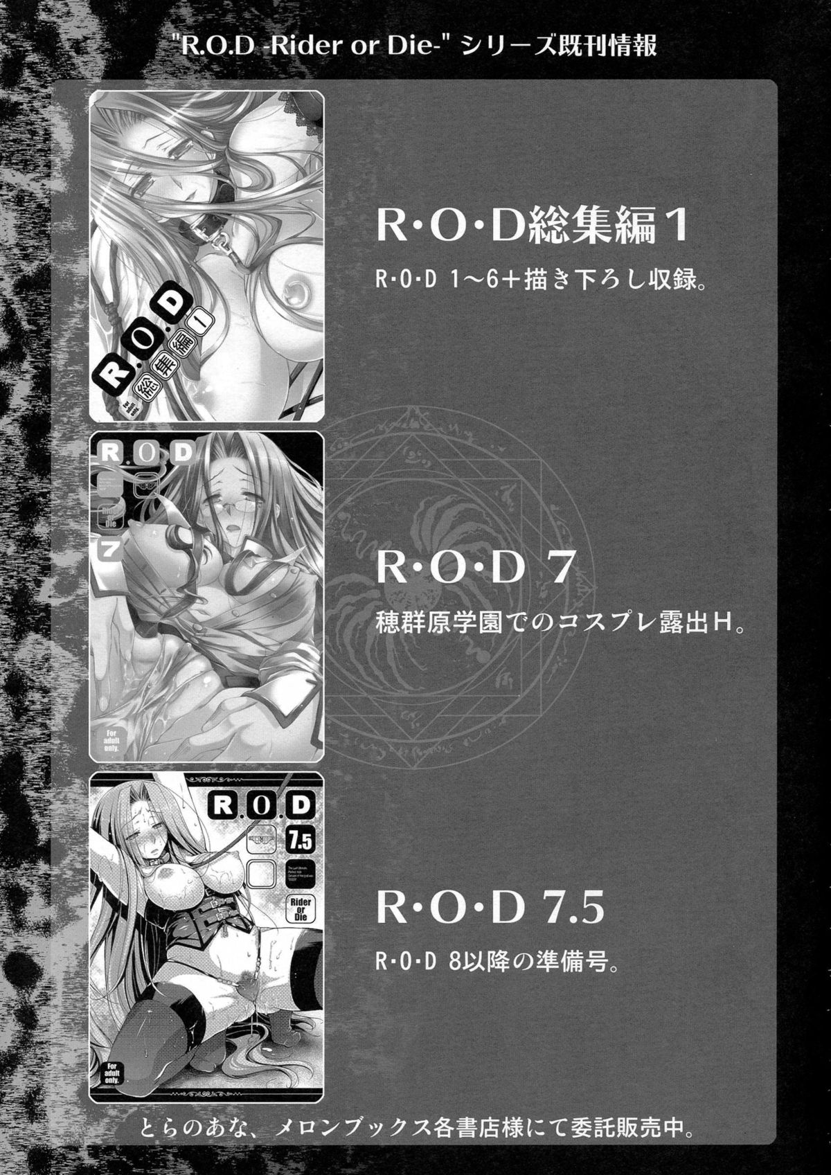R.O.D 8 -Rider or Die 8- page 28