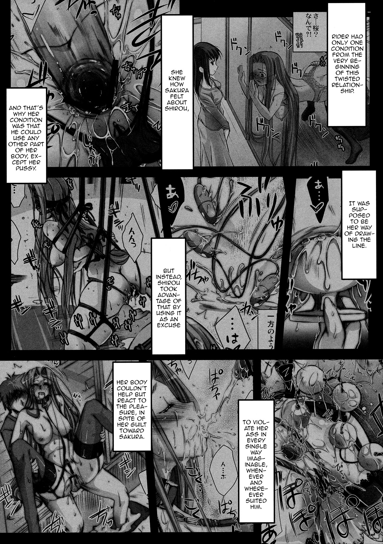 R.O.D 9 -Rider or Die- page 4