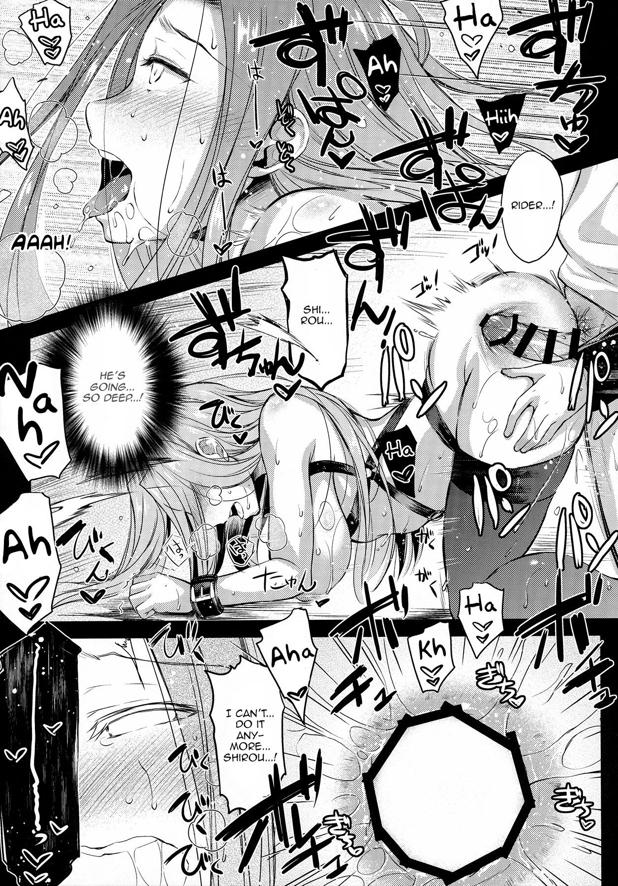 R.O.D 9 -Rider or Die- page 44