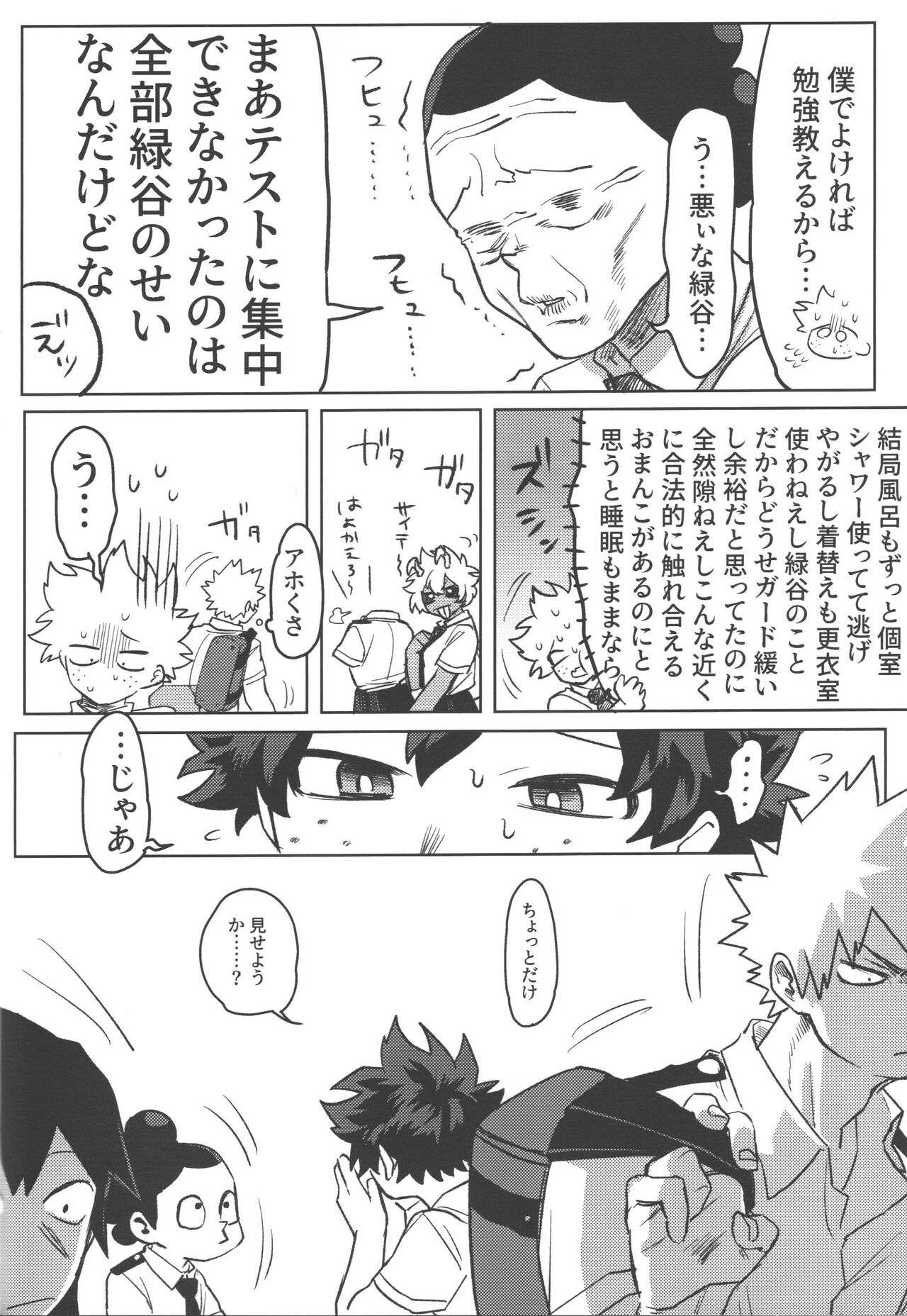 R18 page 13