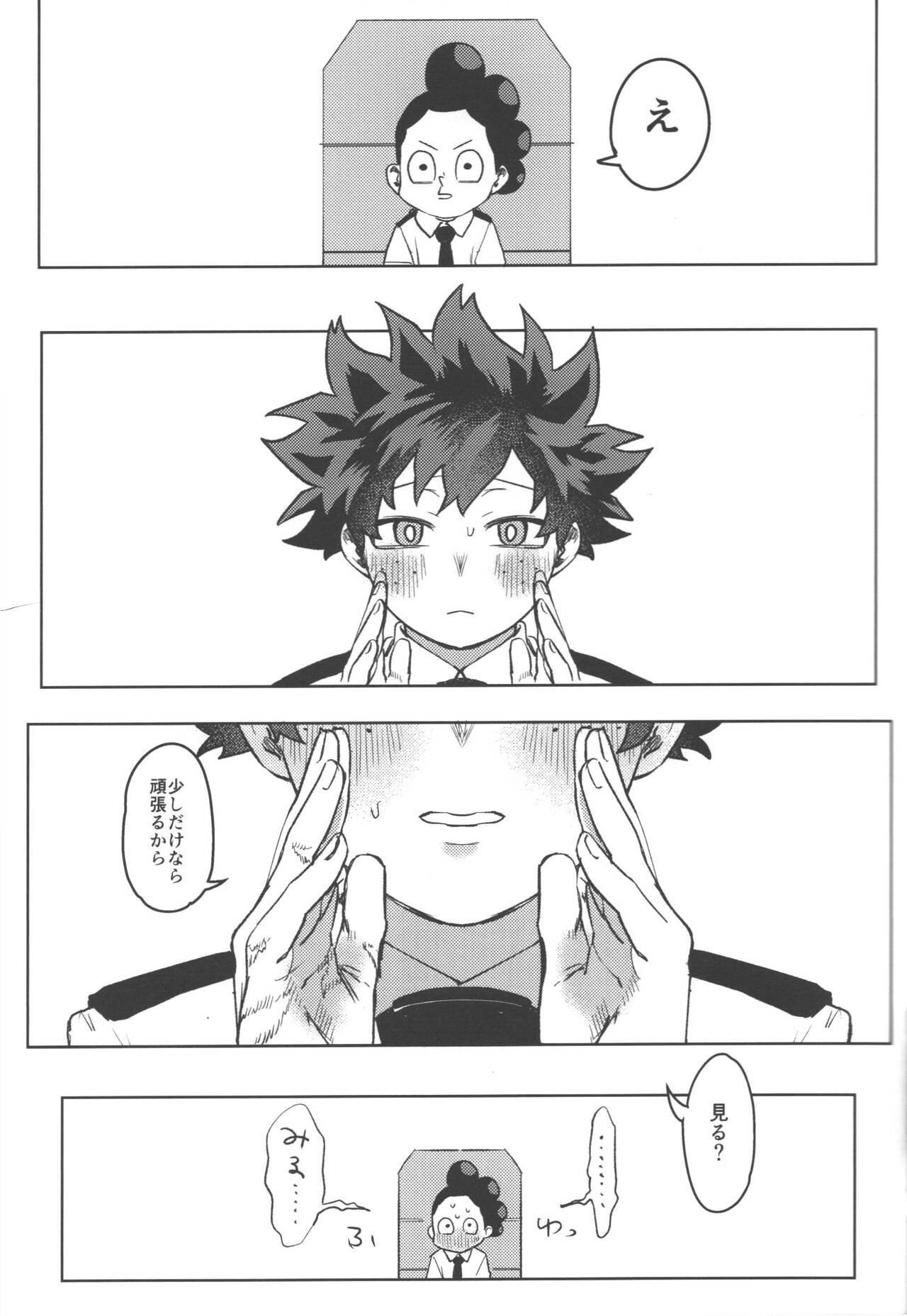 R18 page 14