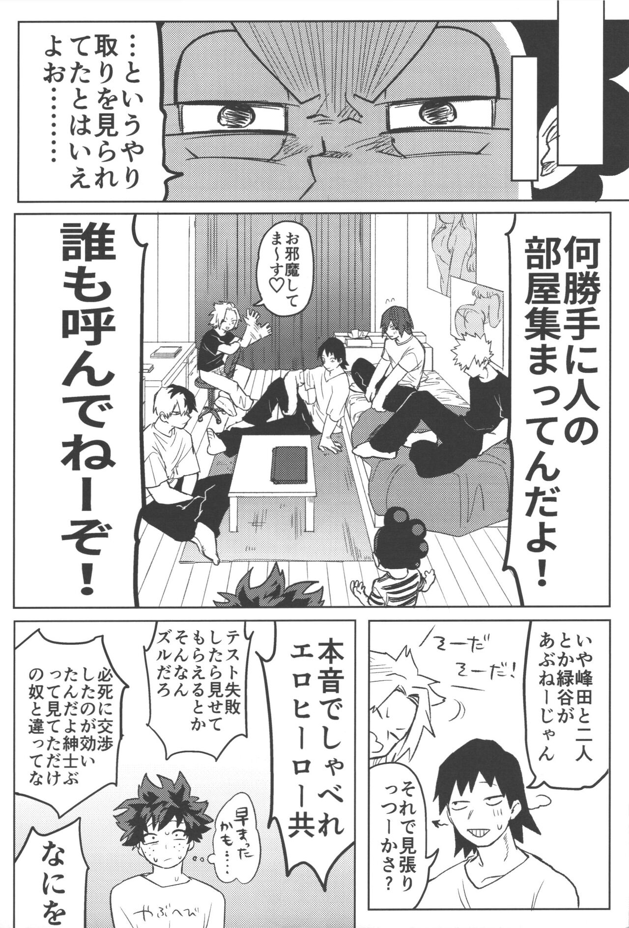 R18 page 15