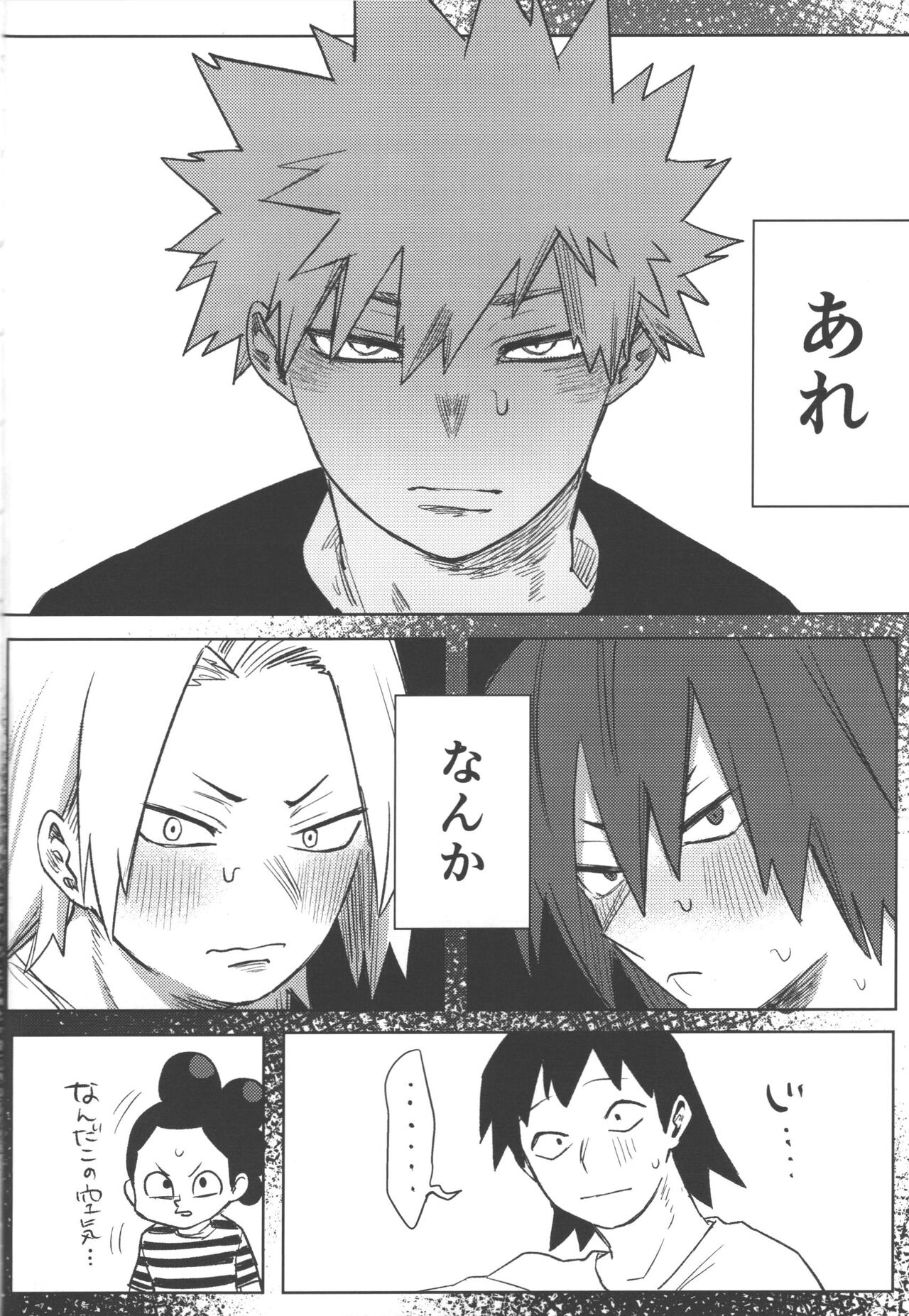 R18 page 17
