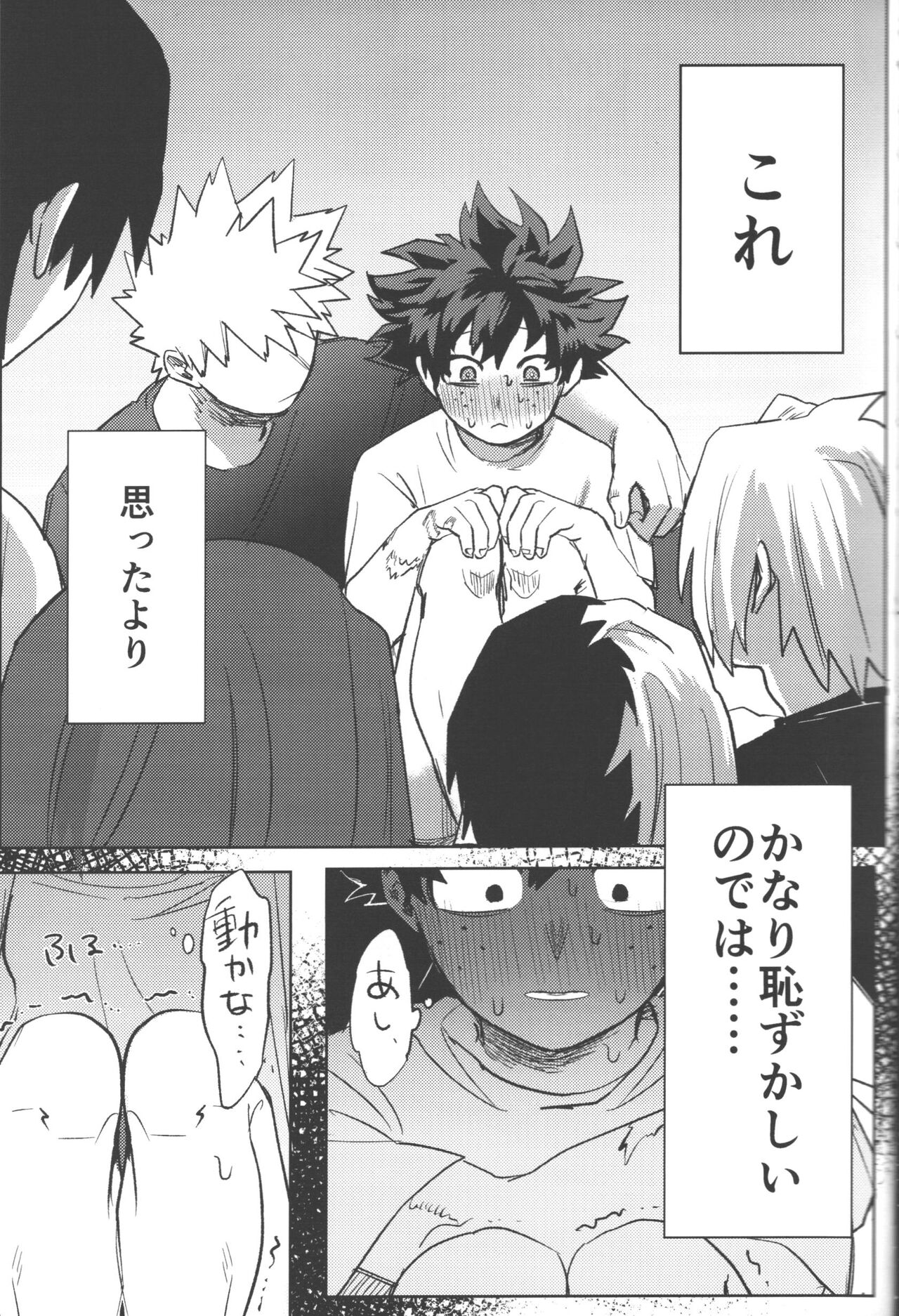 R18 page 18