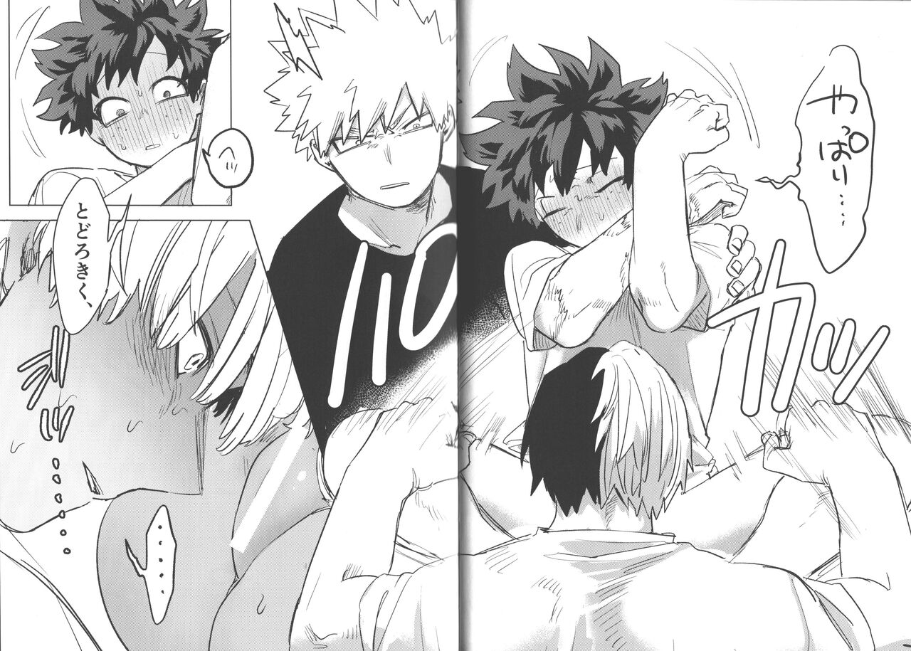 R18 page 19