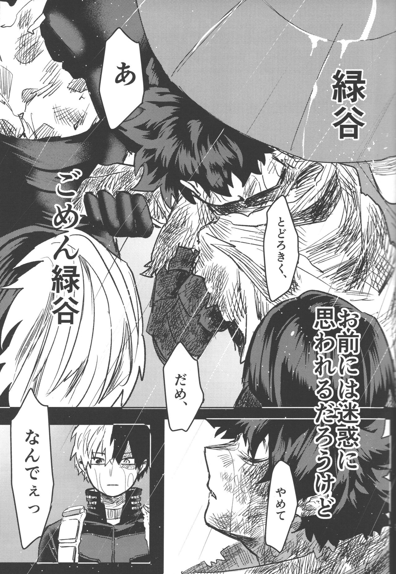 R18 page 21