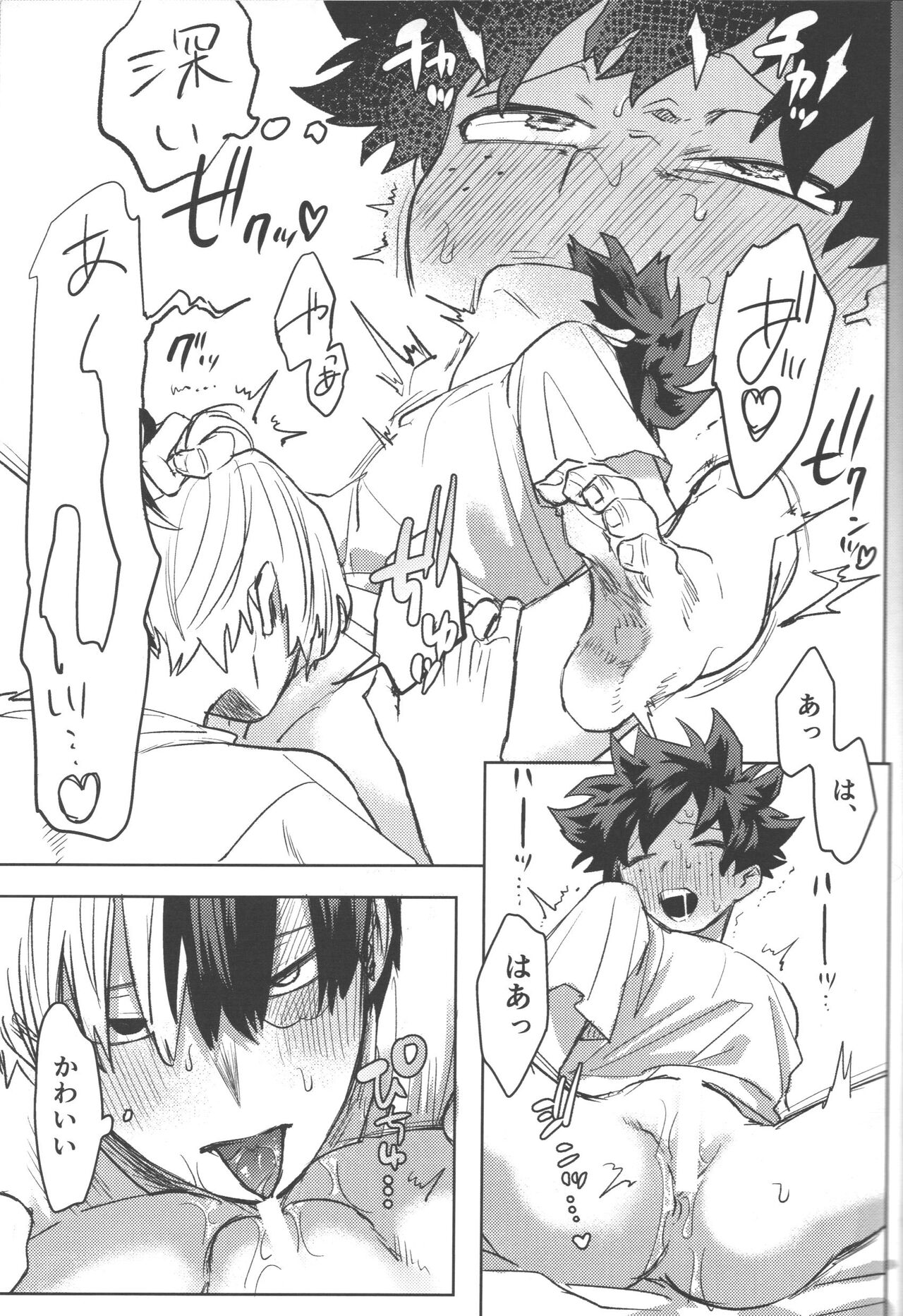 R18 page 23