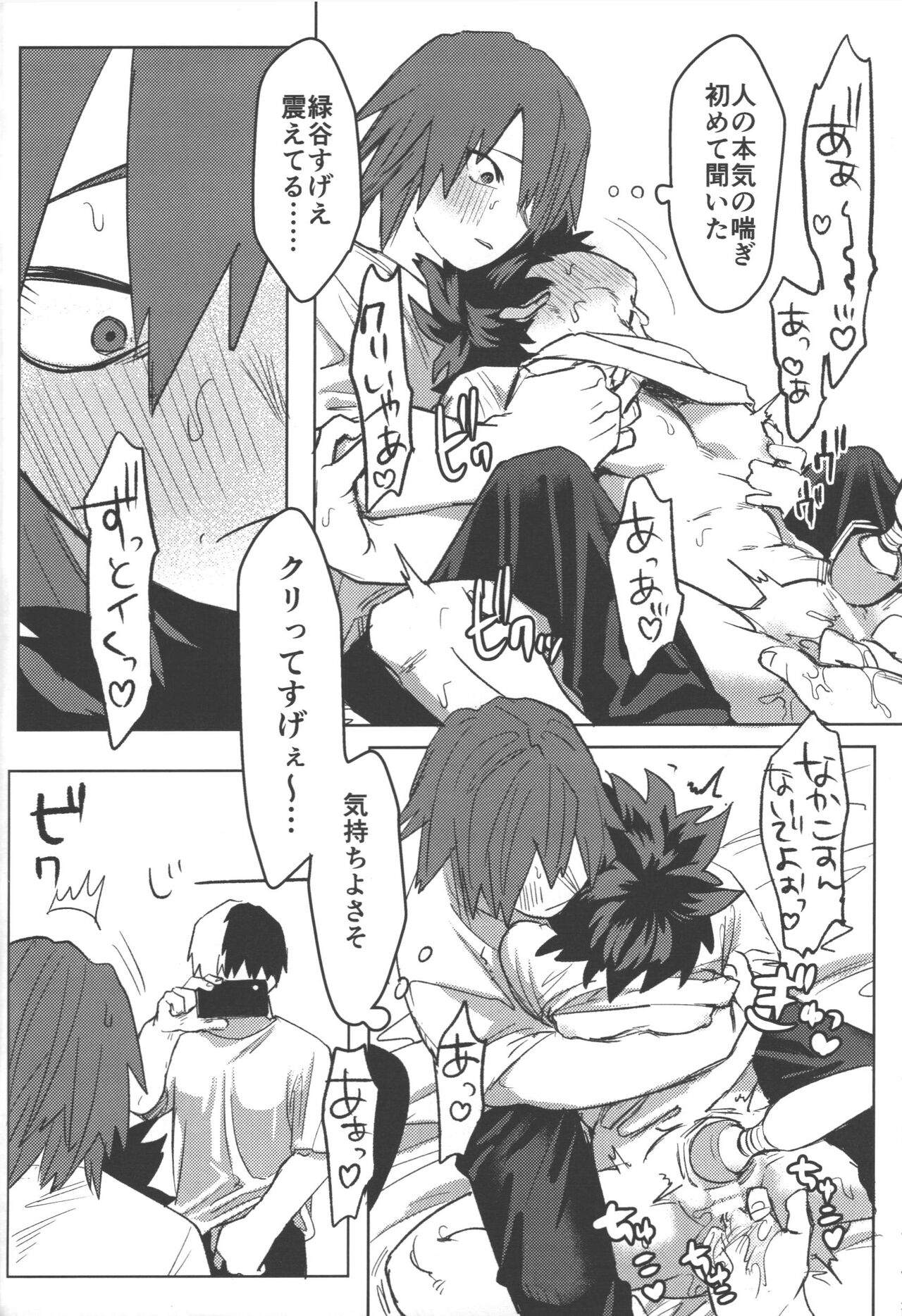 R18 page 34