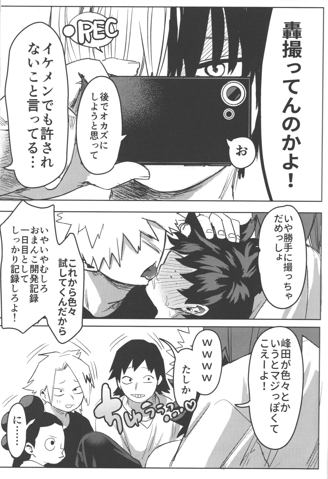 R18 page 35