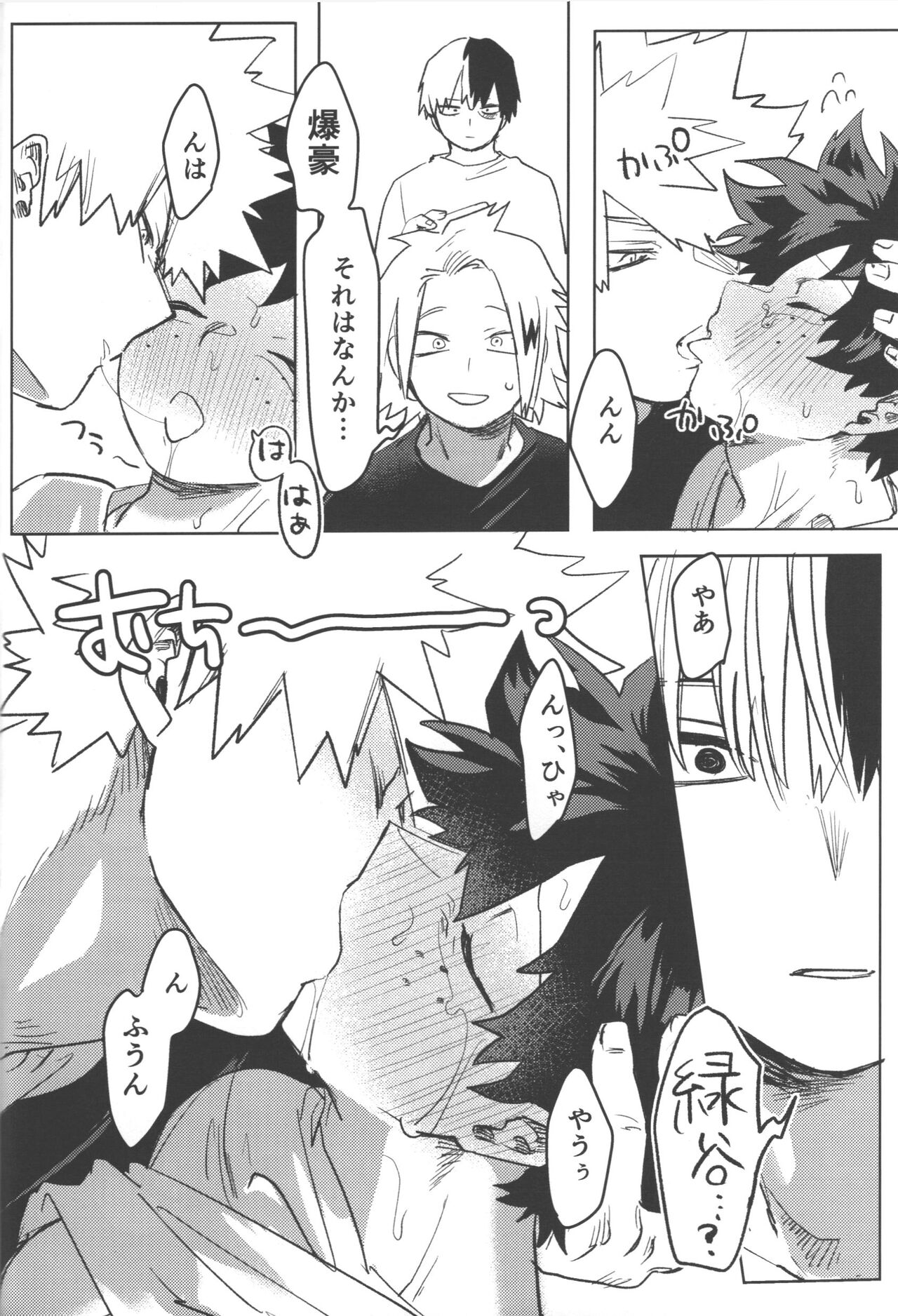R18 page 36
