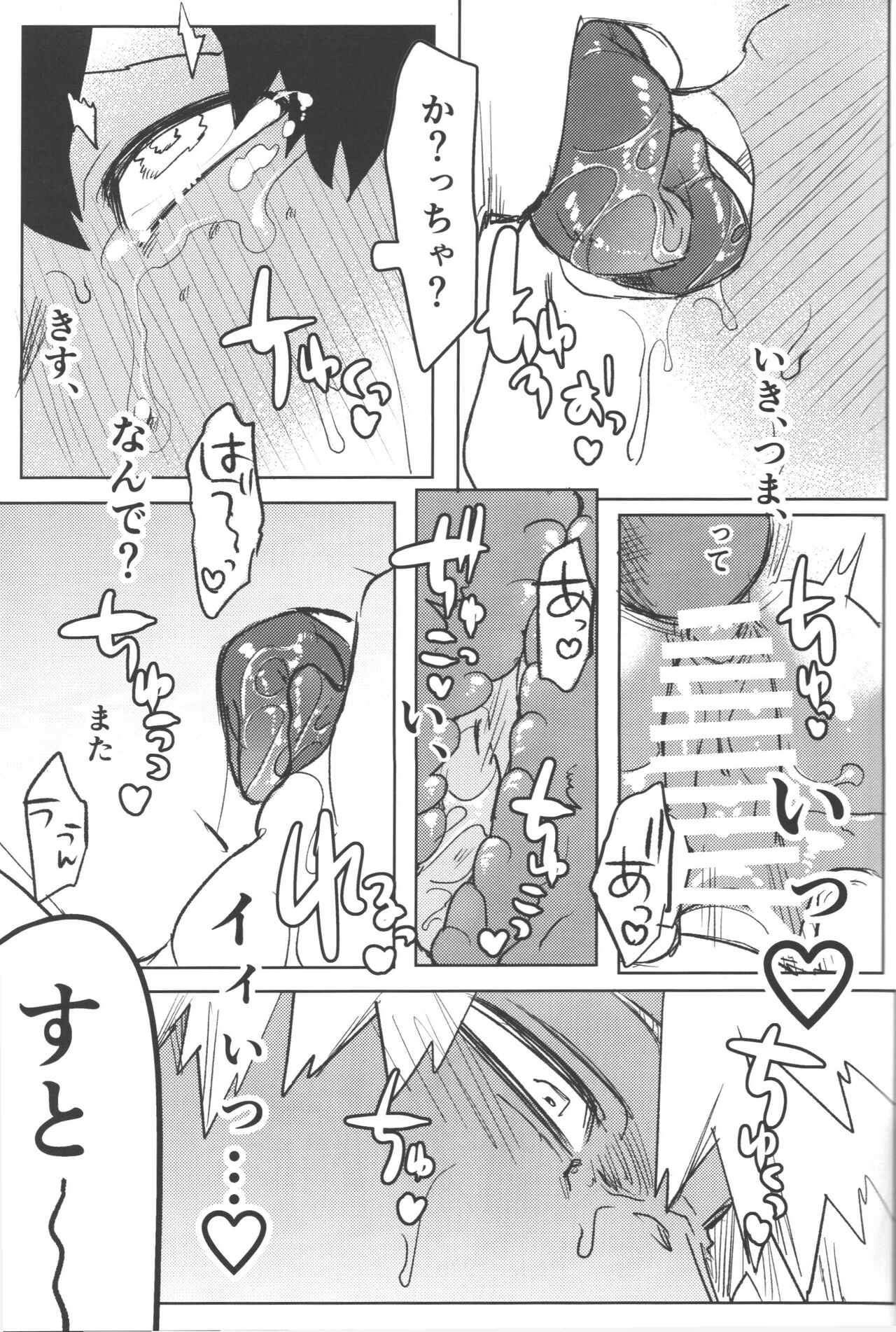 R18 page 37