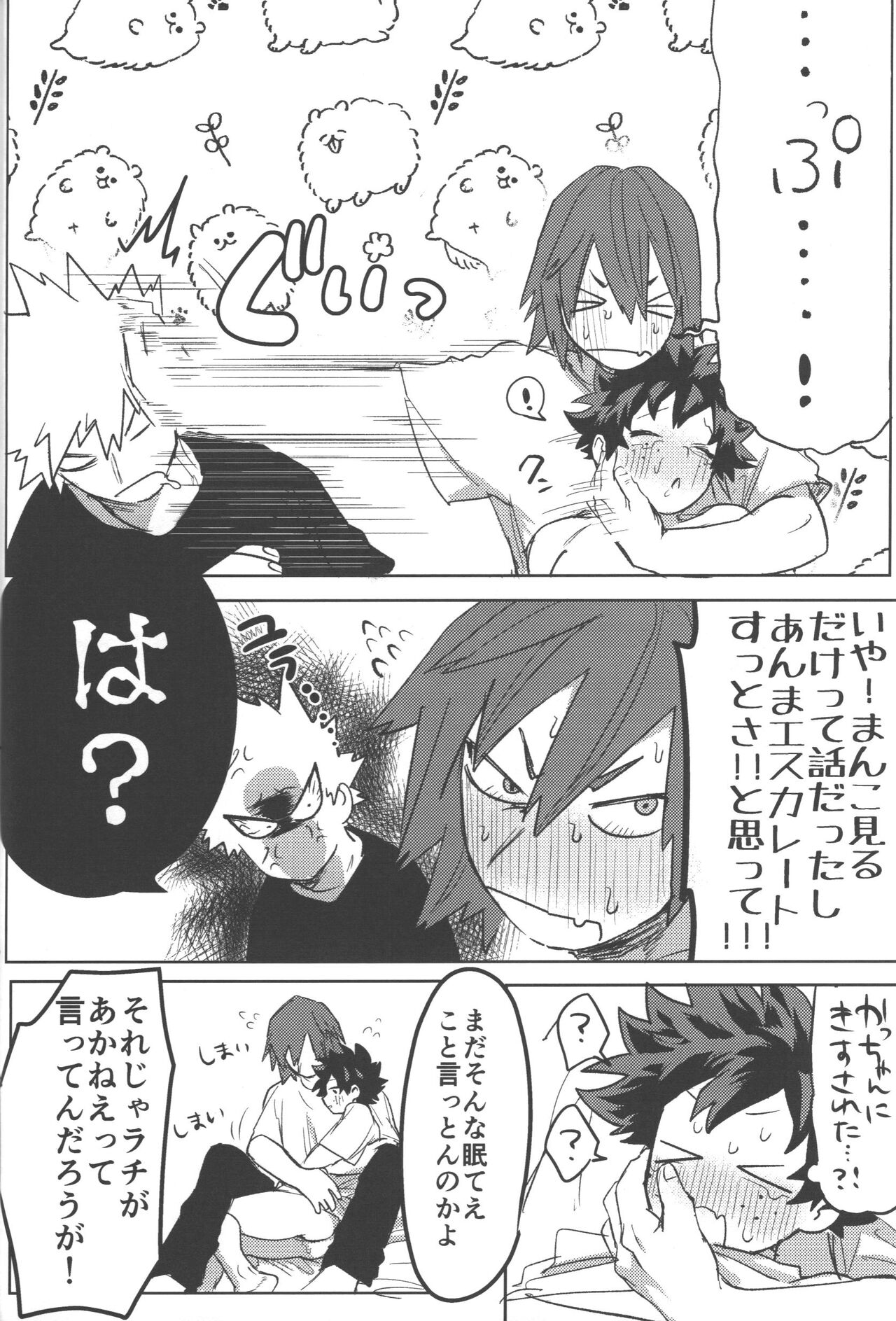 R18 page 38