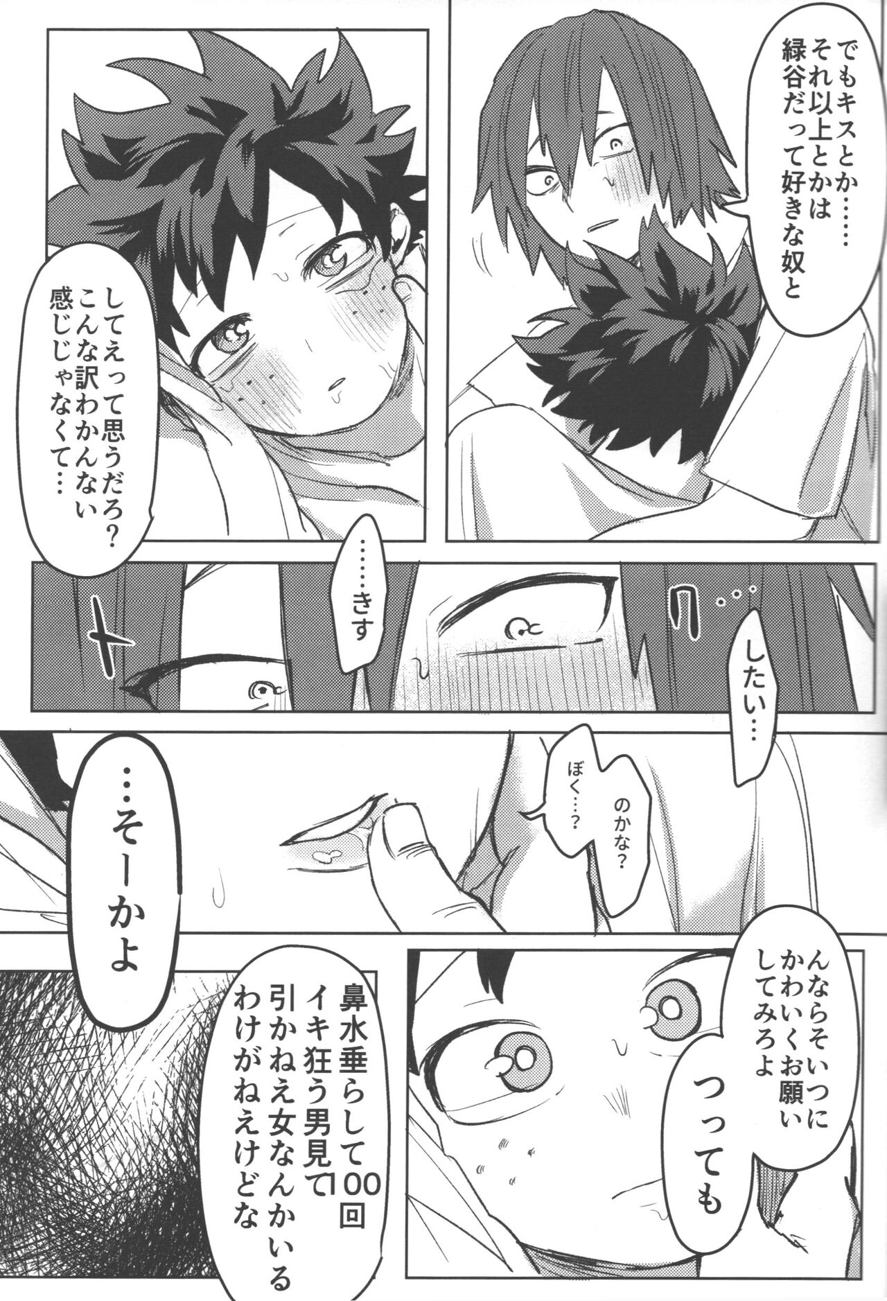 R18 page 39