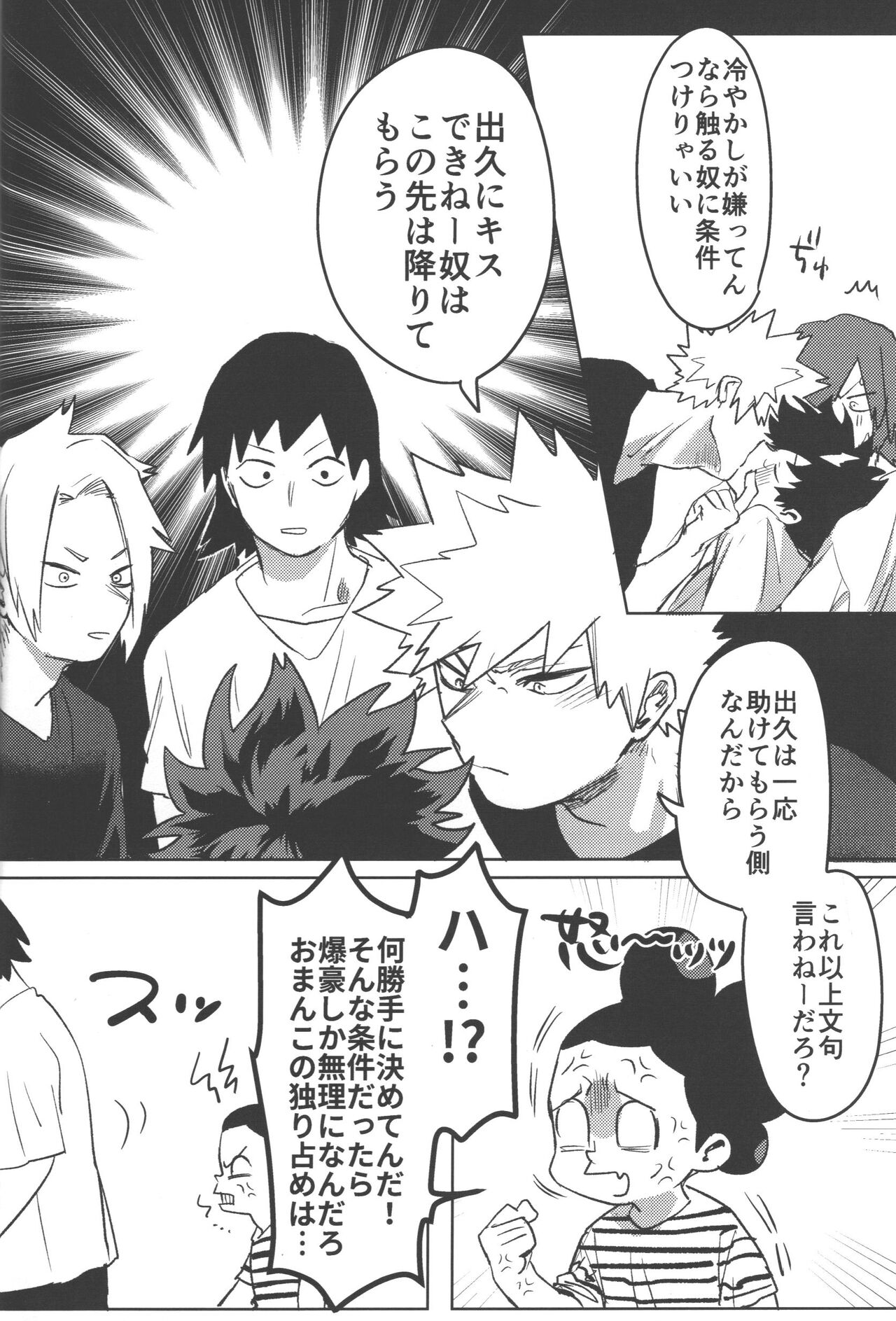 R18 page 40