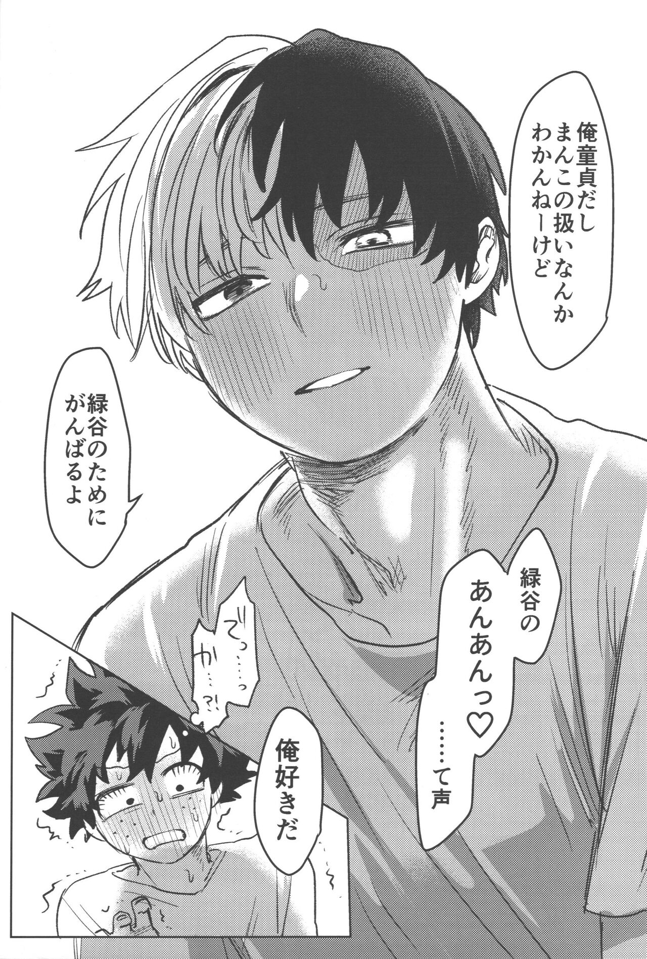 R18 page 42