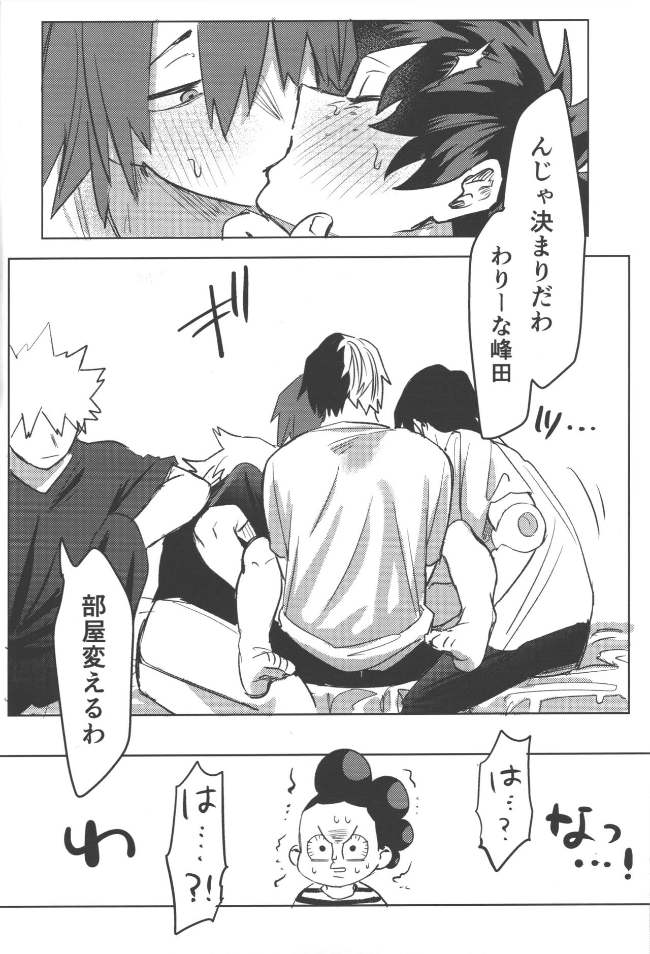R18 page 44
