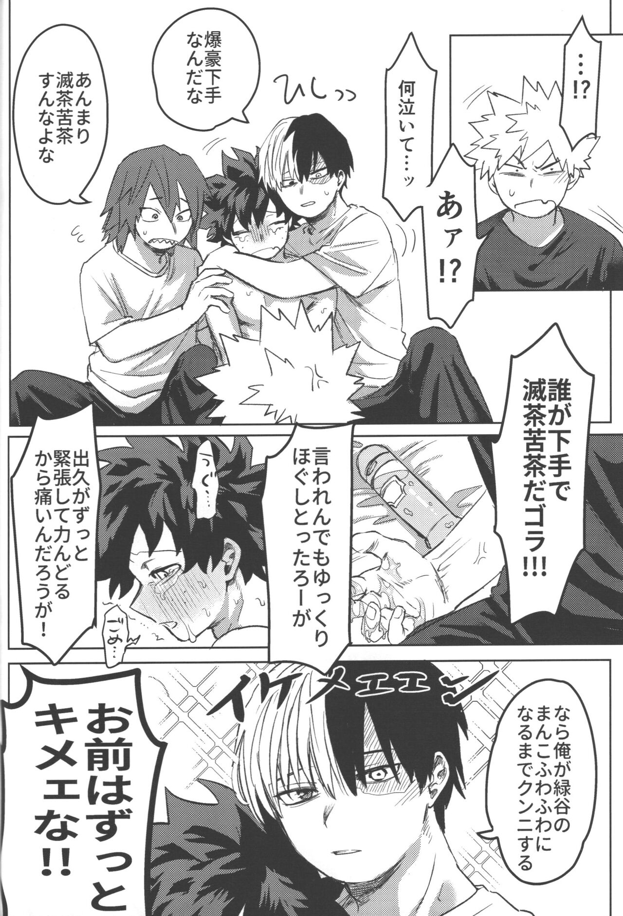 R18 page 48