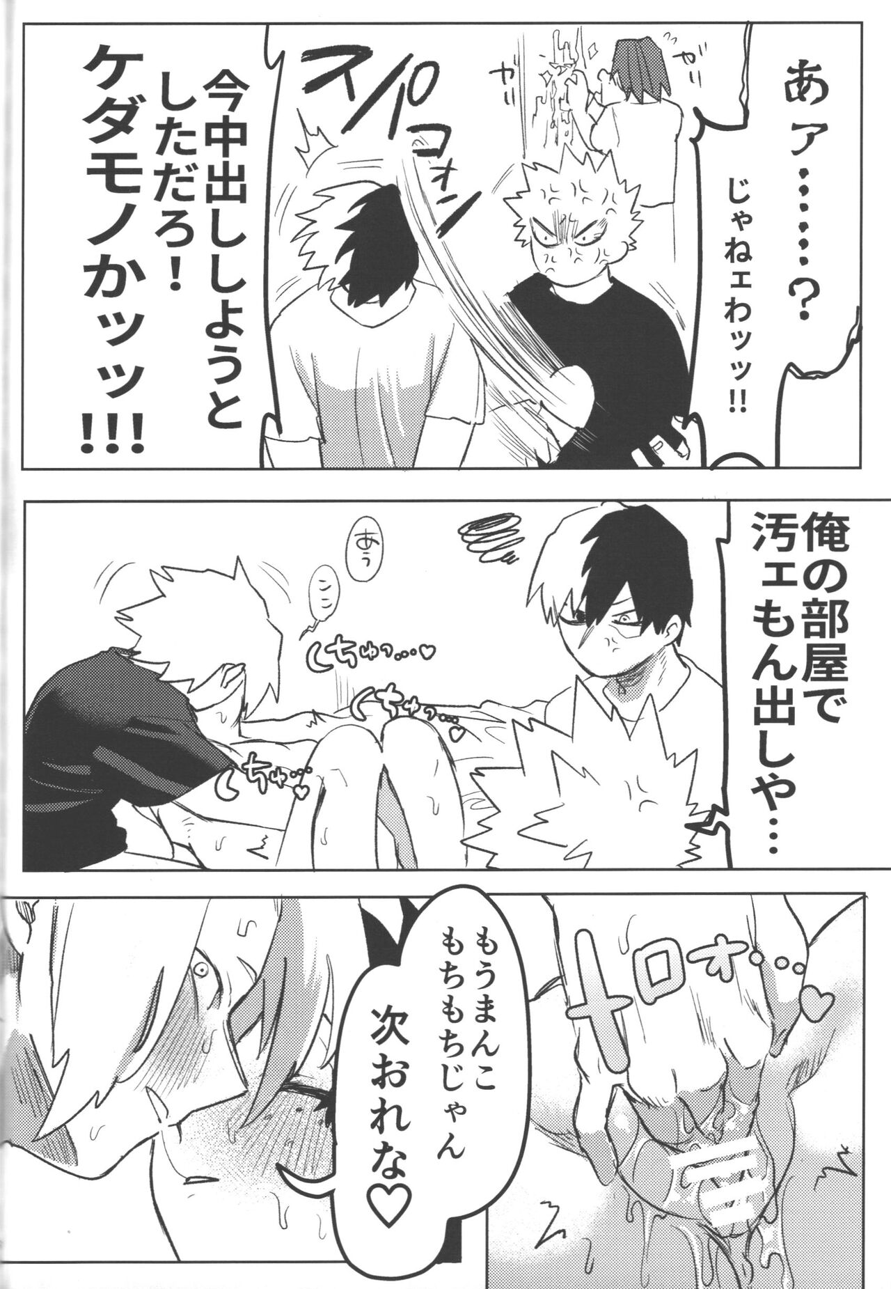 R18 page 59