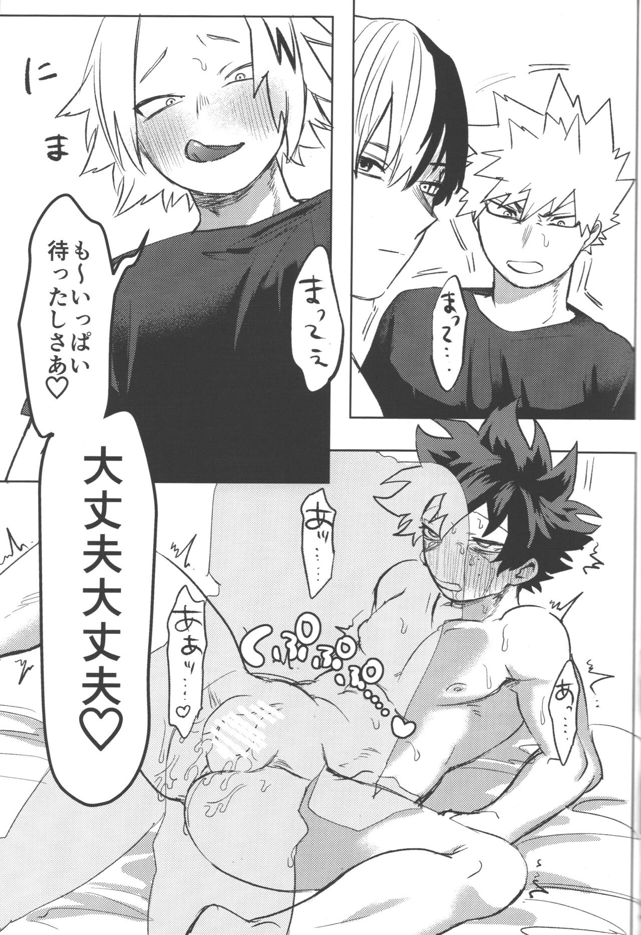 R18 page 60
