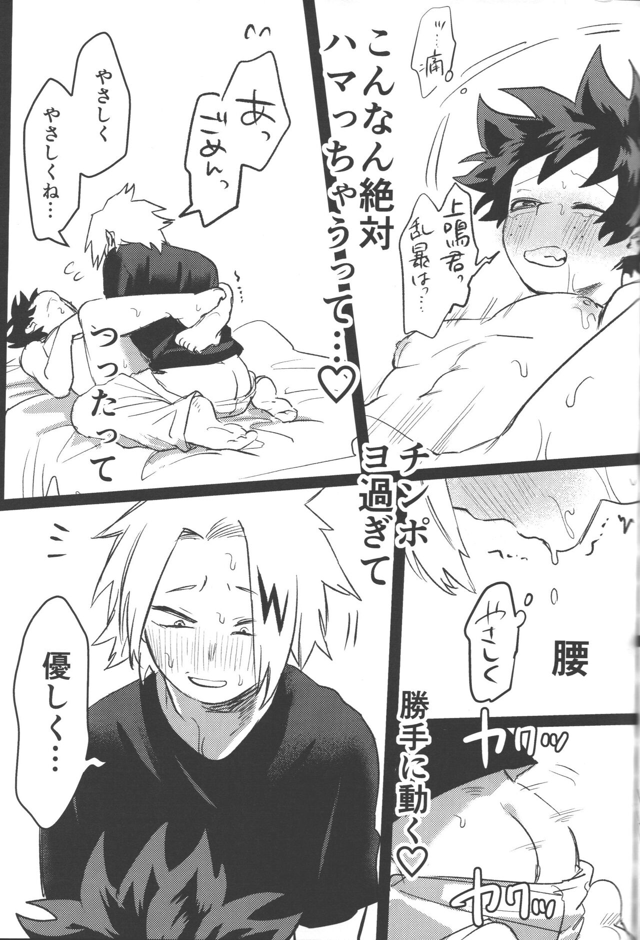 R18 page 62