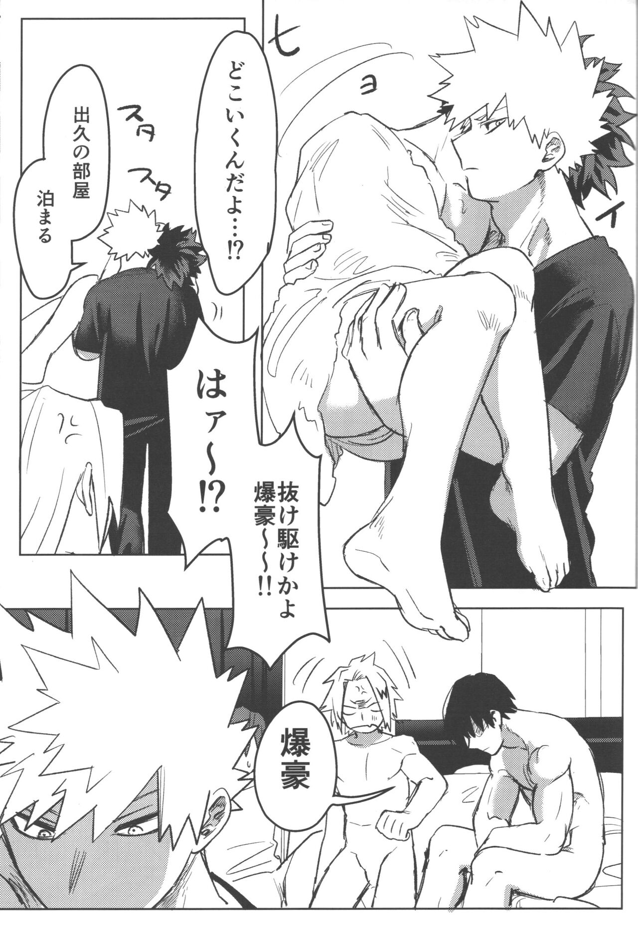 R18 page 78