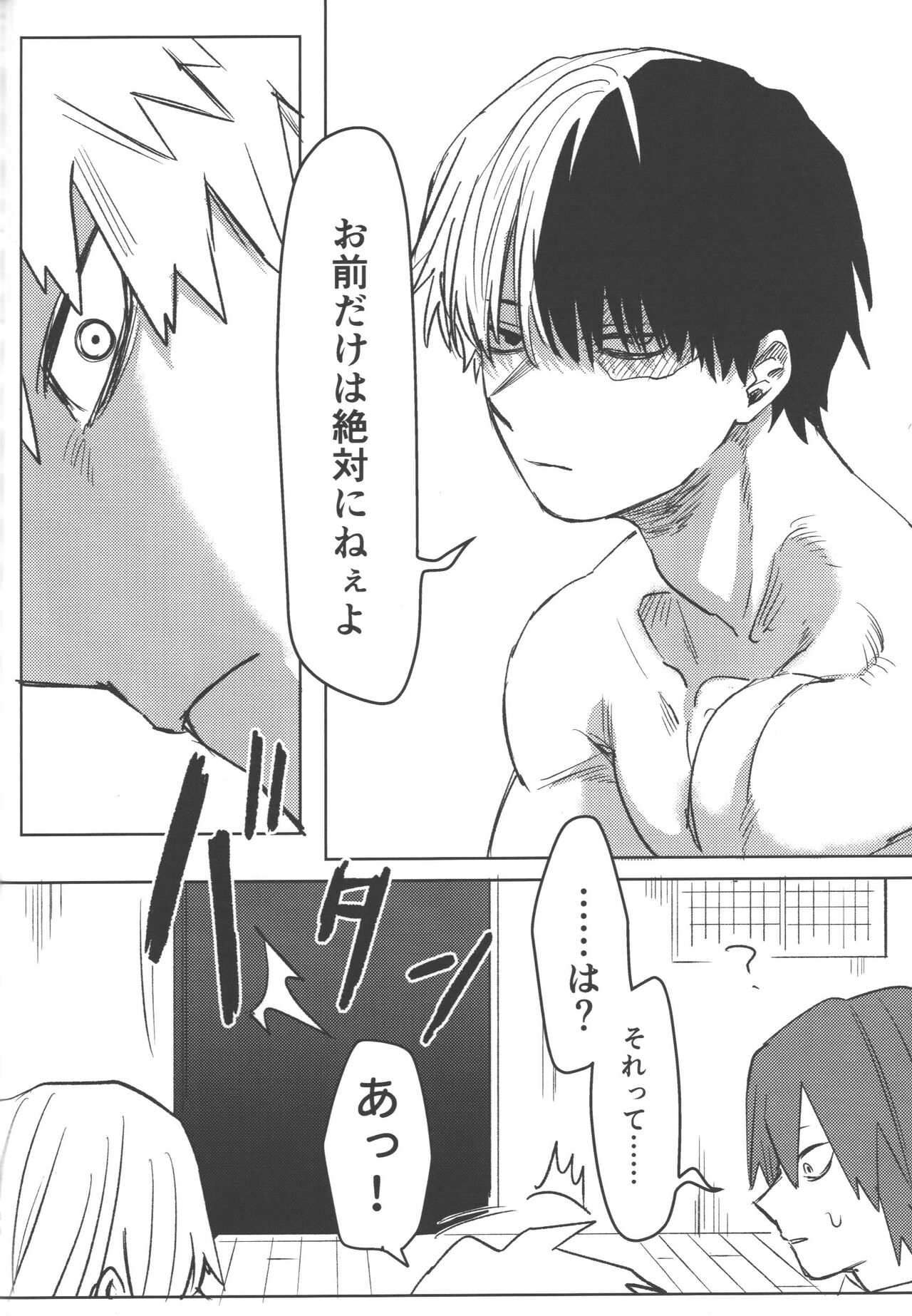 R18 page 79
