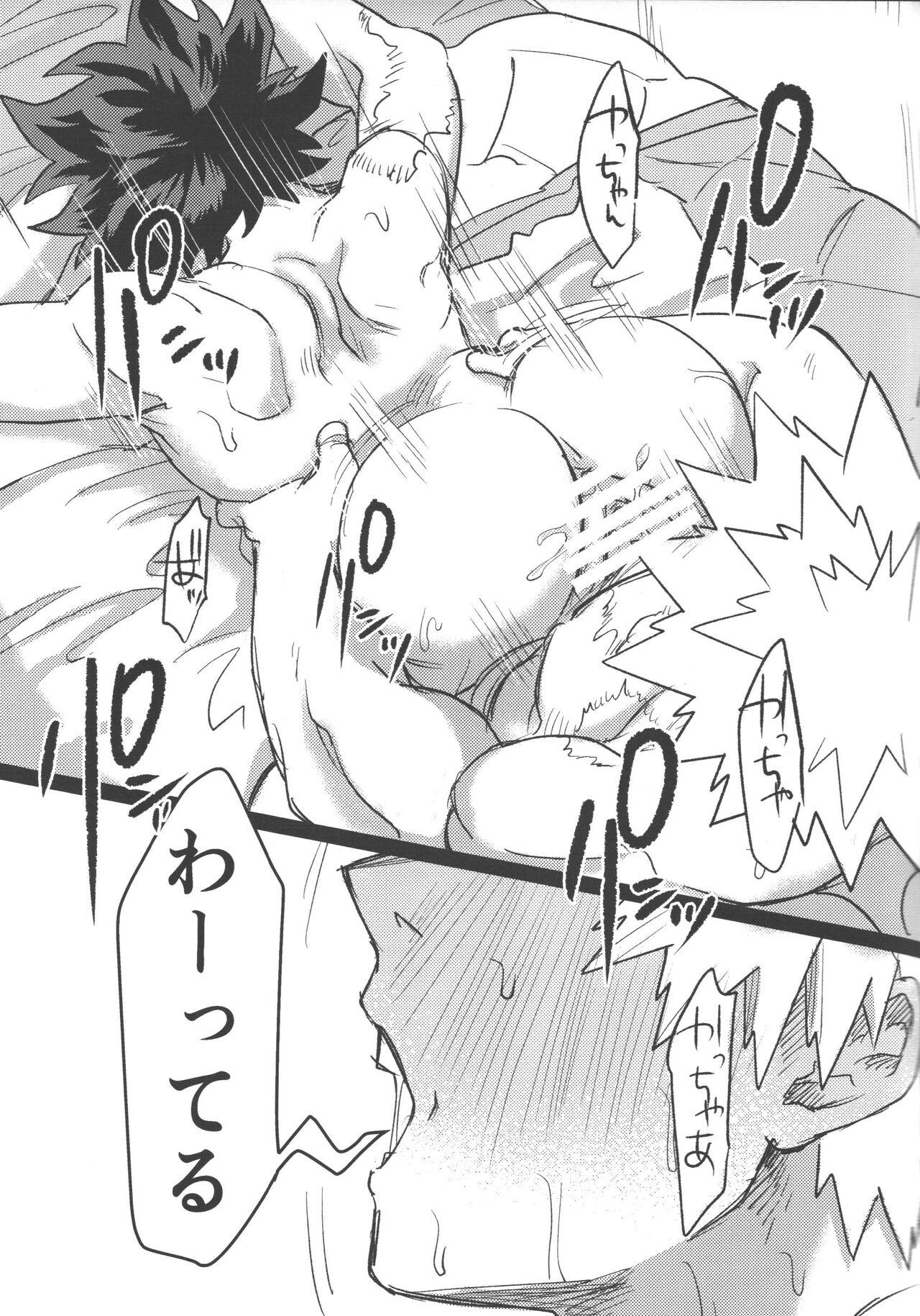 R18 page 84