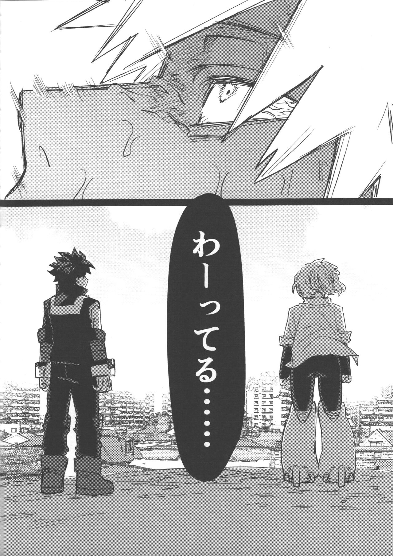 R18 page 85