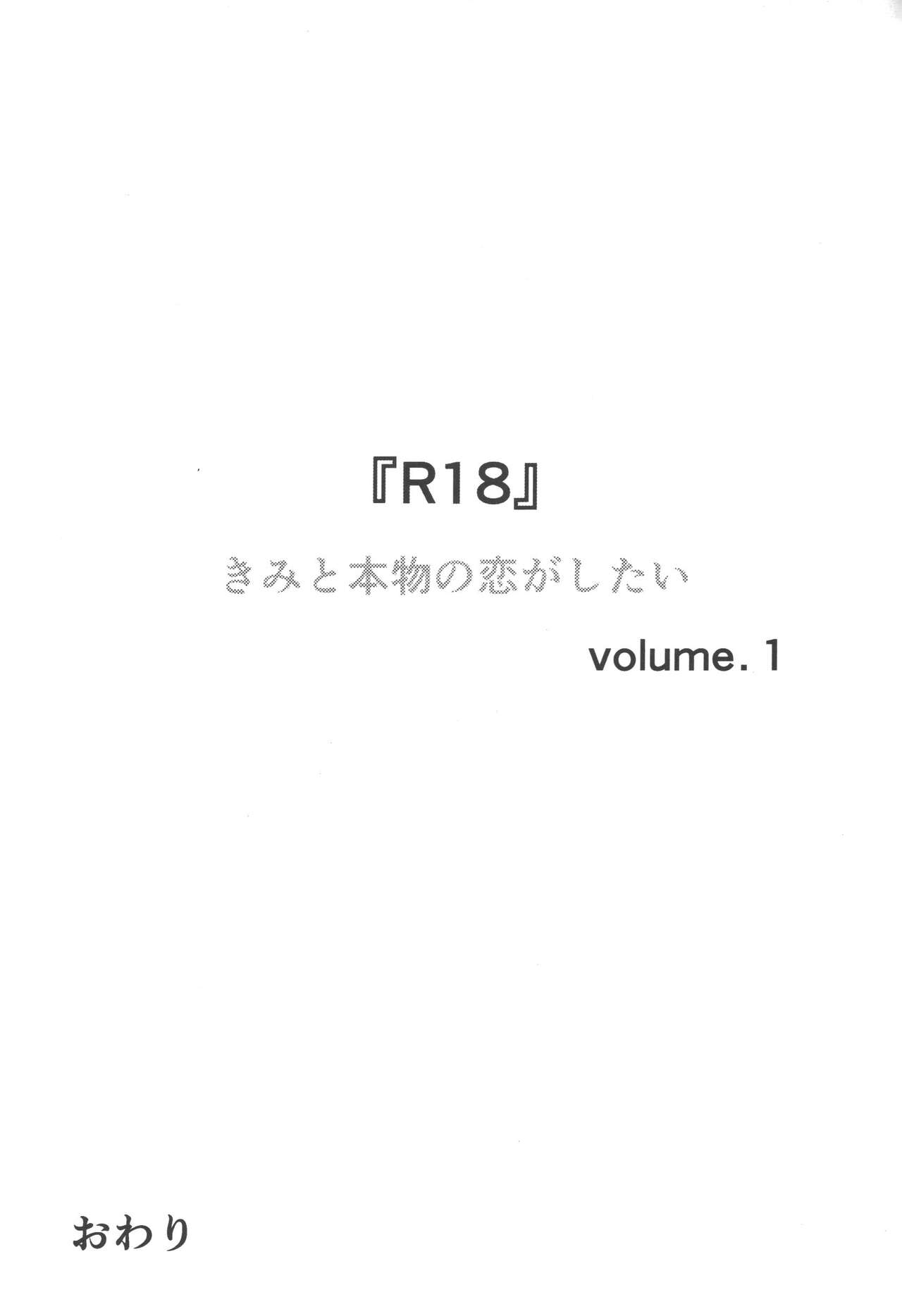 R18 page 86